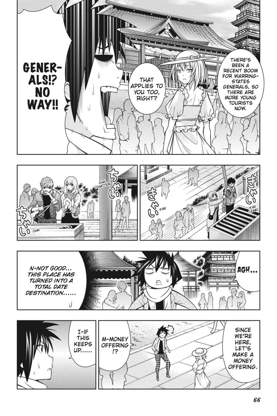 Read Dragons Rioting (en) Manga Online