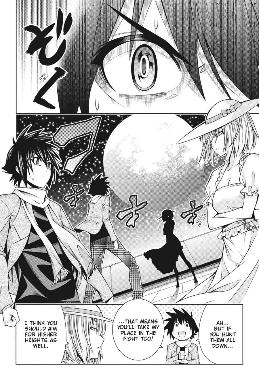 Read Dragons Rioting (en) Manga Online