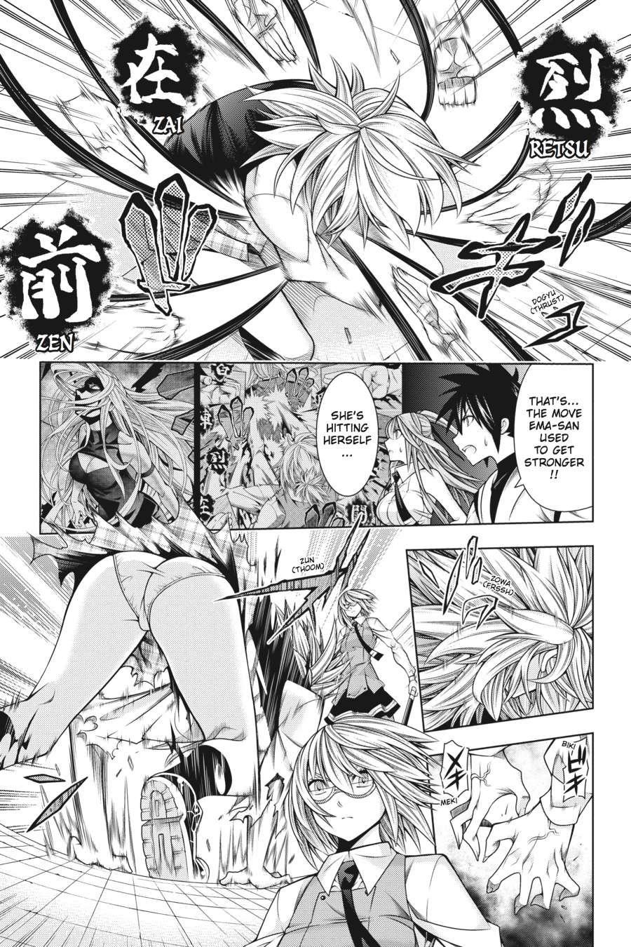 Read Dragons Rioting (en) Manga Online