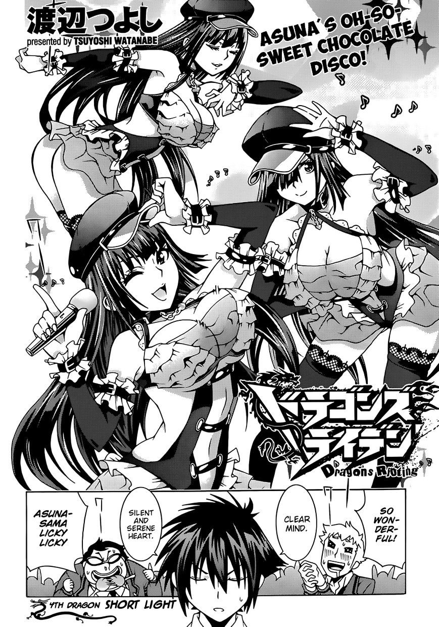 Read Dragons Rioting (en) Manga Online