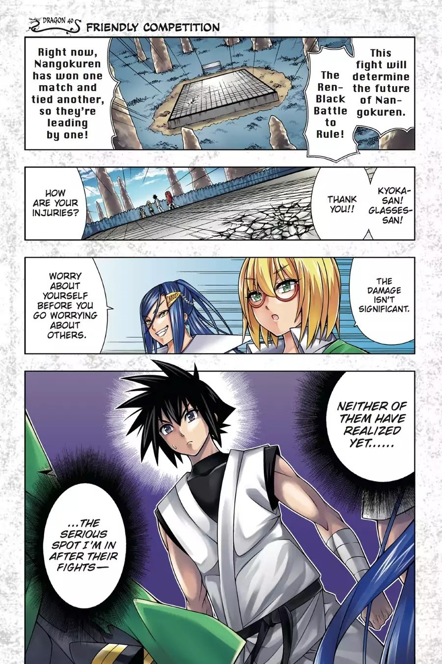 Read Dragons Rioting (en) Manga Online