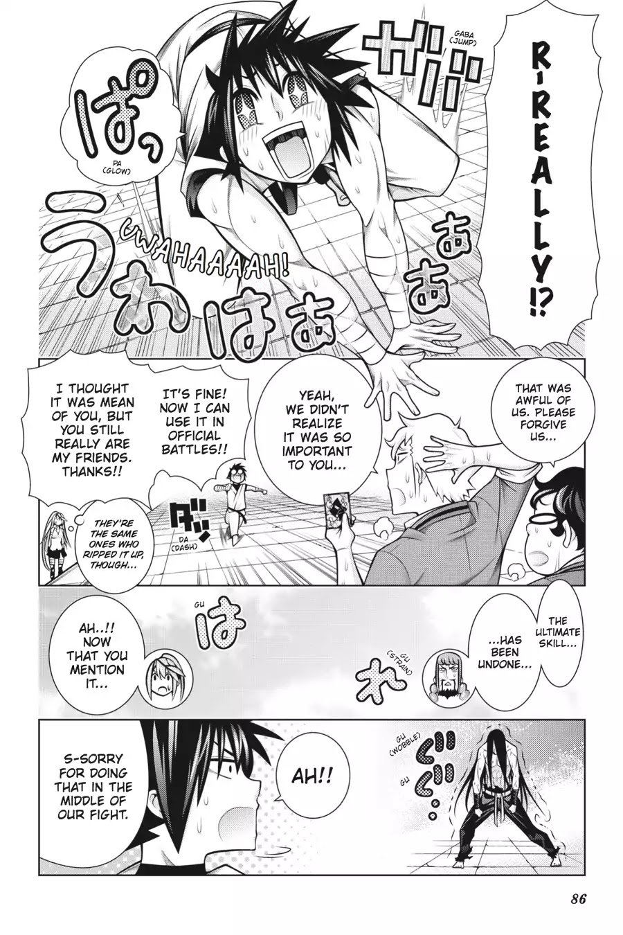 Read Dragons Rioting (en) Manga Online