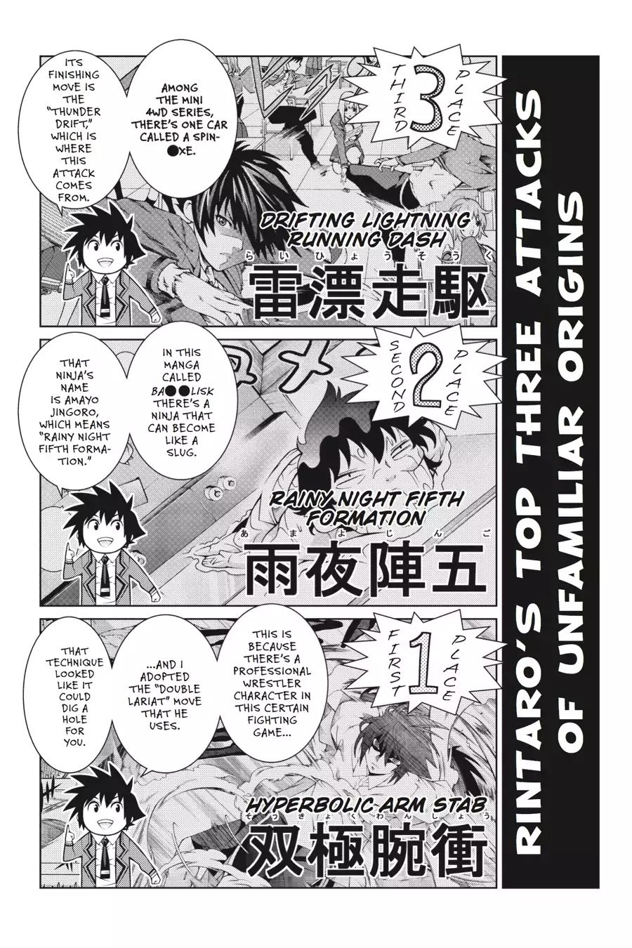 Read Dragons Rioting (en) Manga Online