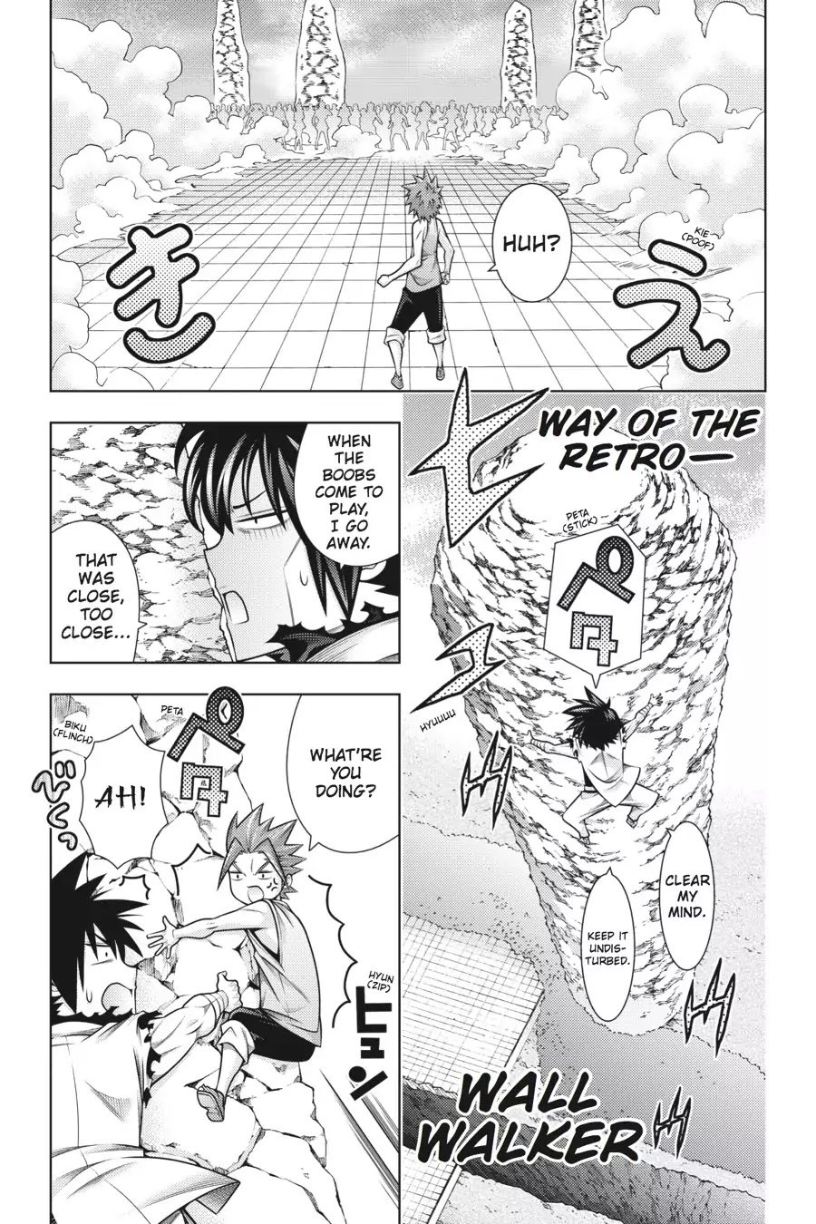 Read Dragons Rioting (en) Manga Online