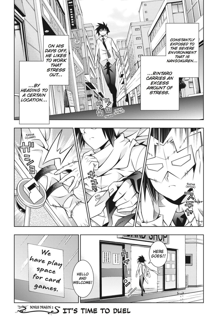 Read Dragons Rioting (en) Manga Online