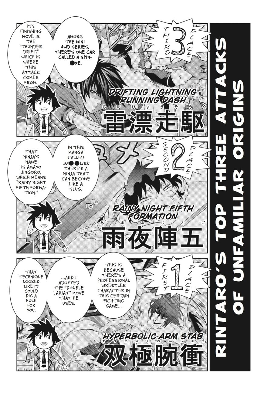 Read Dragons Rioting (en) Manga Online