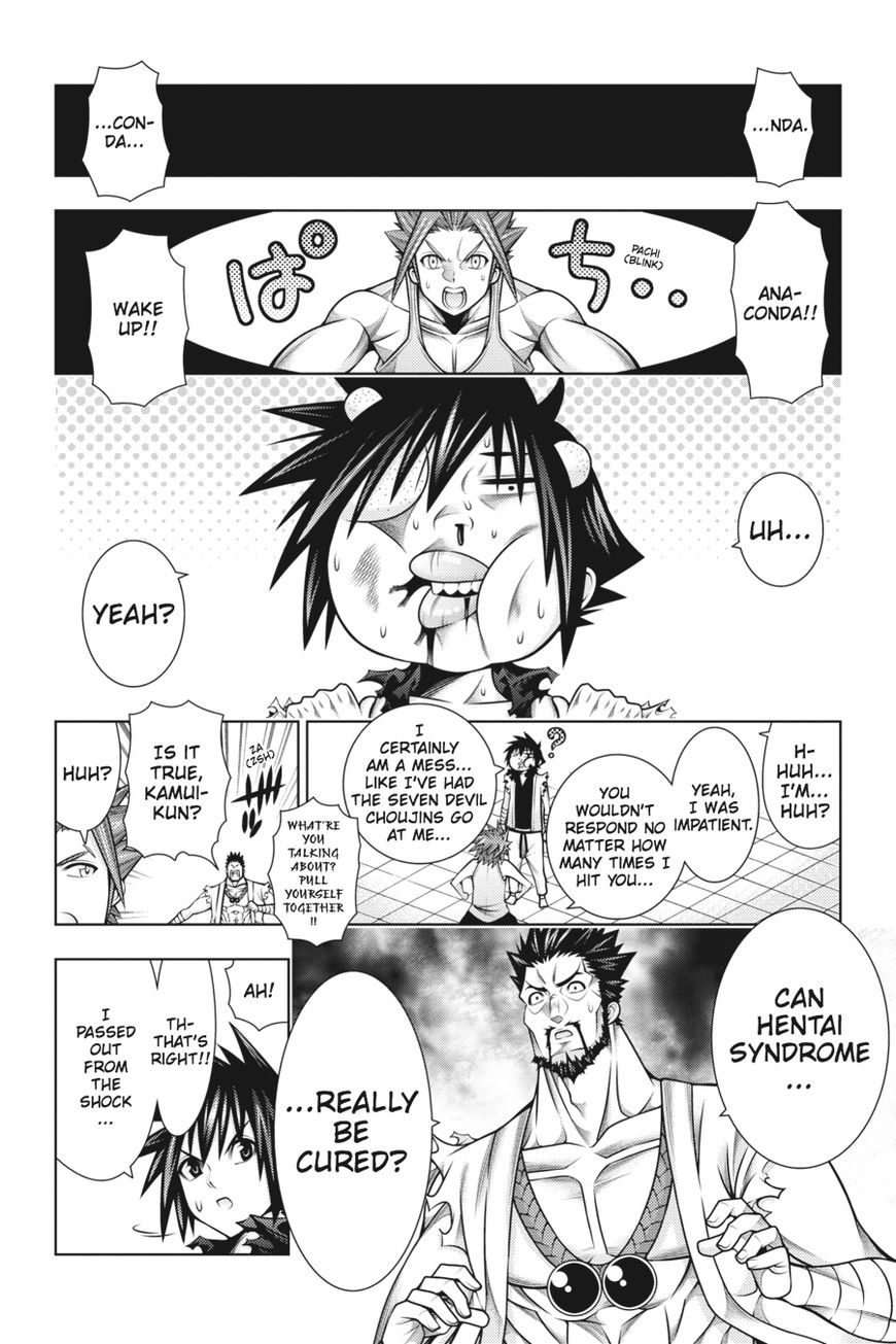 Read Dragons Rioting (en) Manga Online