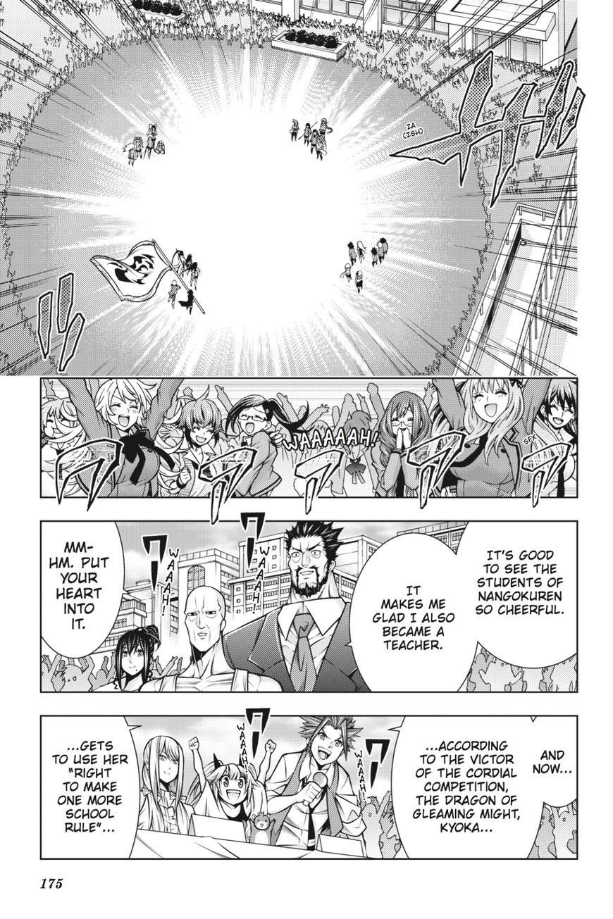 Read Dragons Rioting (en) Manga Online