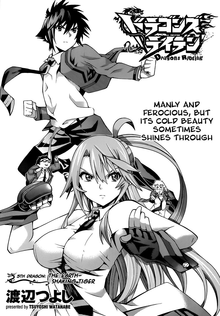 Read Dragons Rioting (en) Manga Online