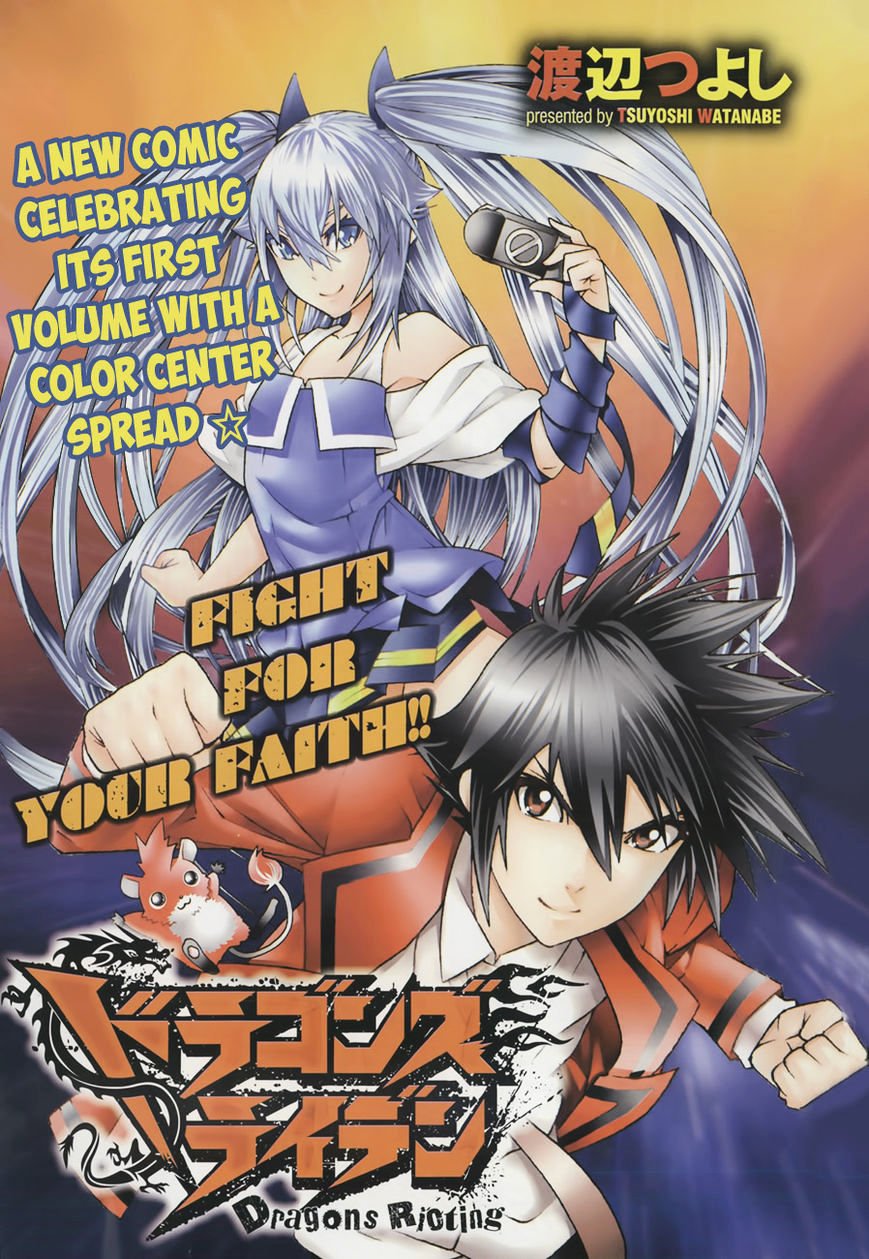 Read Dragons Rioting (en) Manga Online