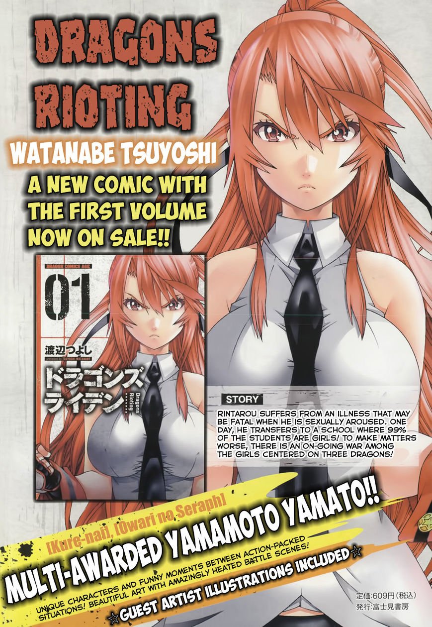 Read Dragons Rioting (en) Manga Online