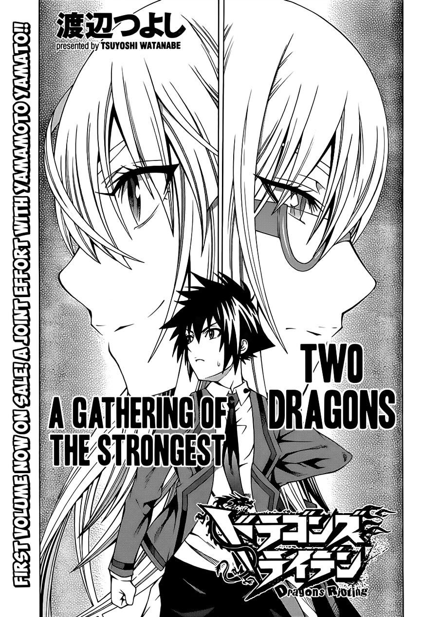 Read Dragons Rioting (en) Manga Online