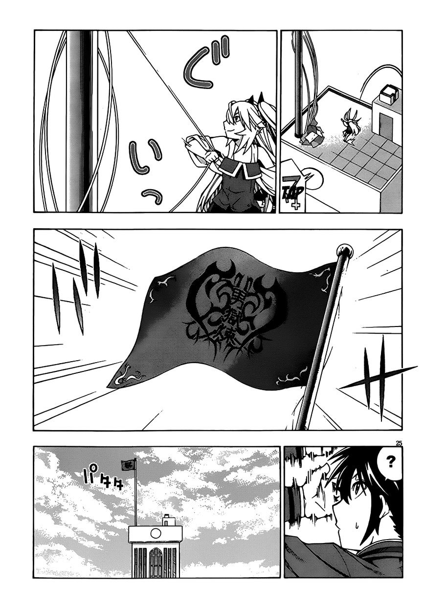 Read Dragons Rioting (en) Manga Online