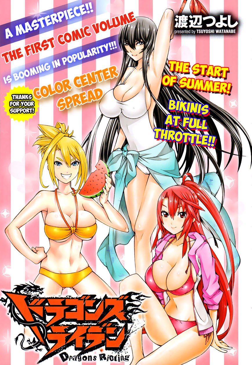 Read Dragons Rioting (en) Manga Online