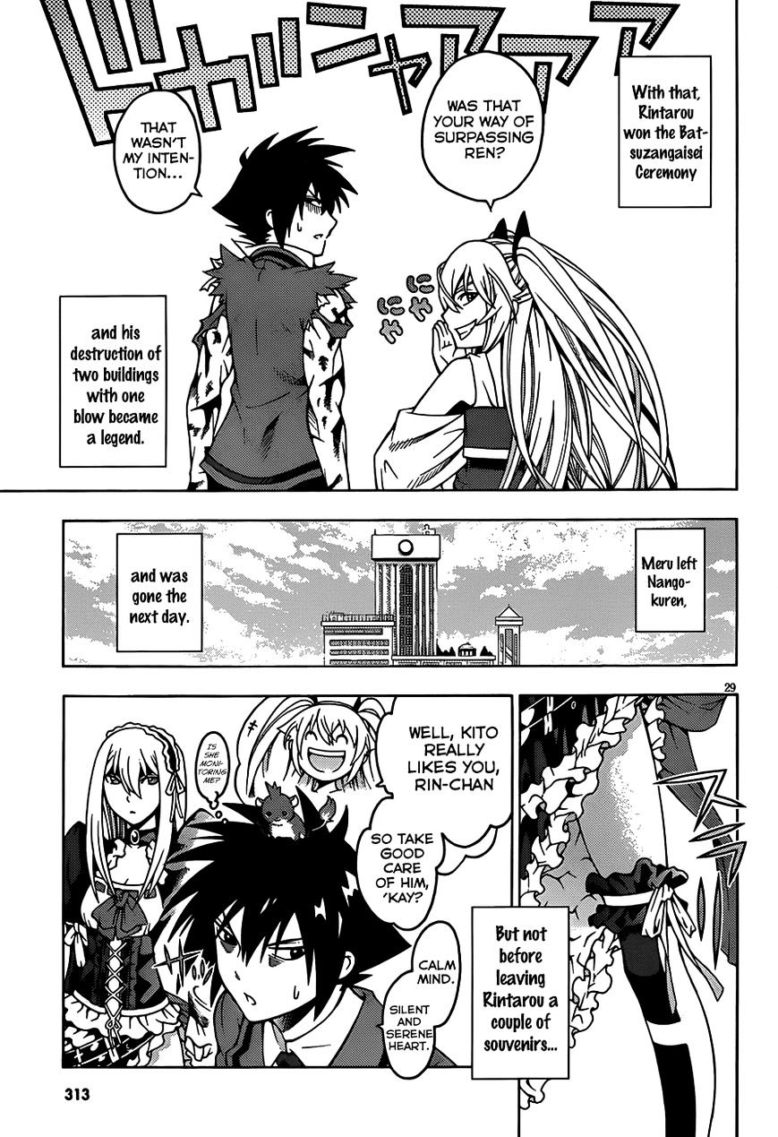 Read Dragons Rioting (en) Manga Online