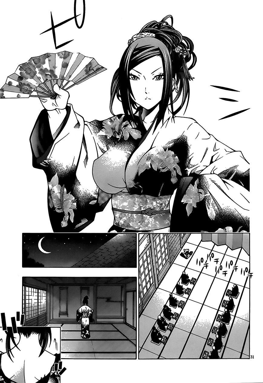 Read Dragons Rioting (en) Manga Online