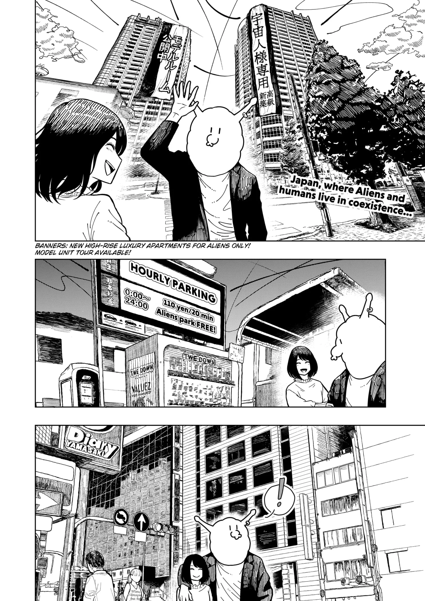 Read Drama Queen (en) Manga Online