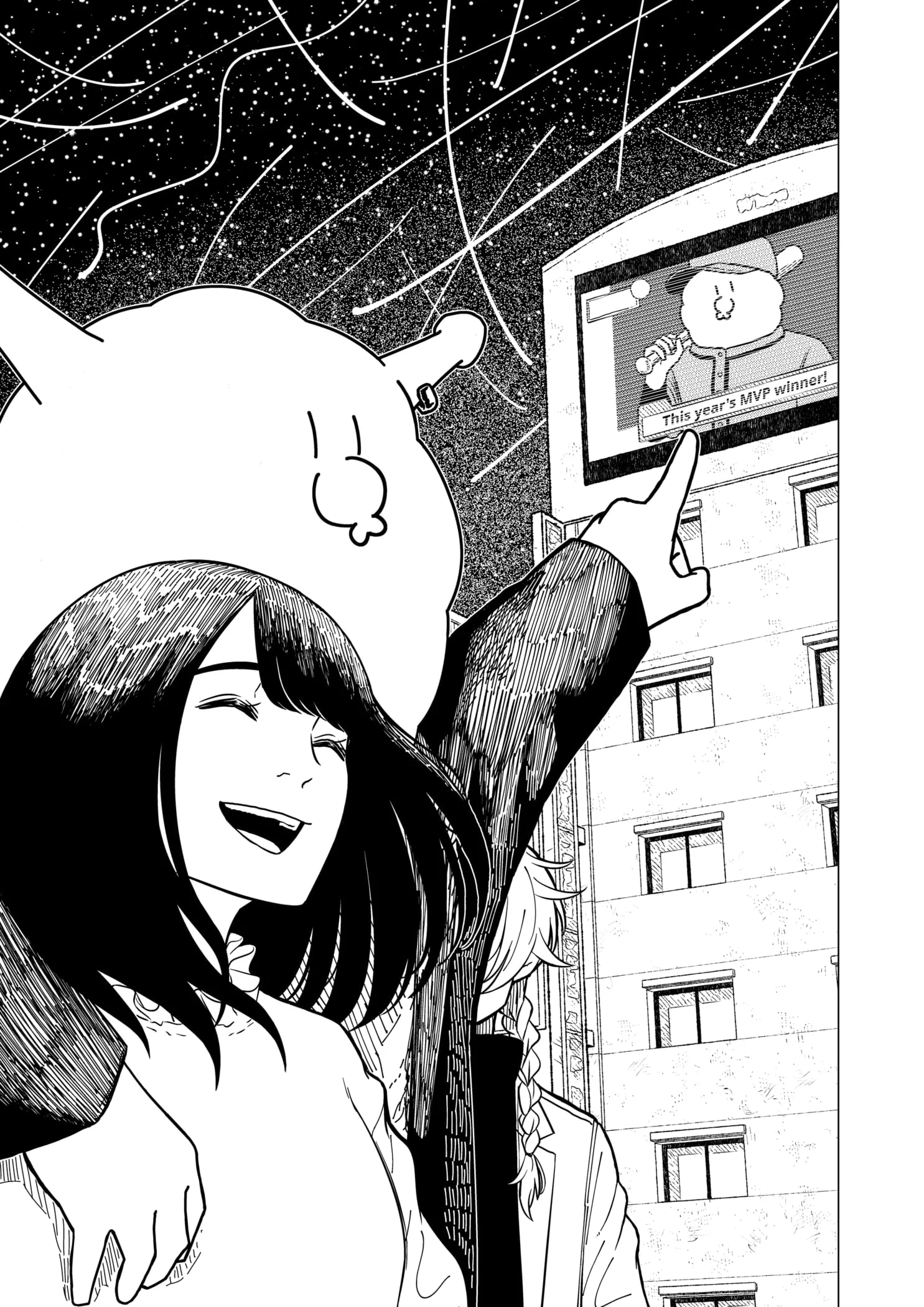 Read Drama Queen (en) Manga Online