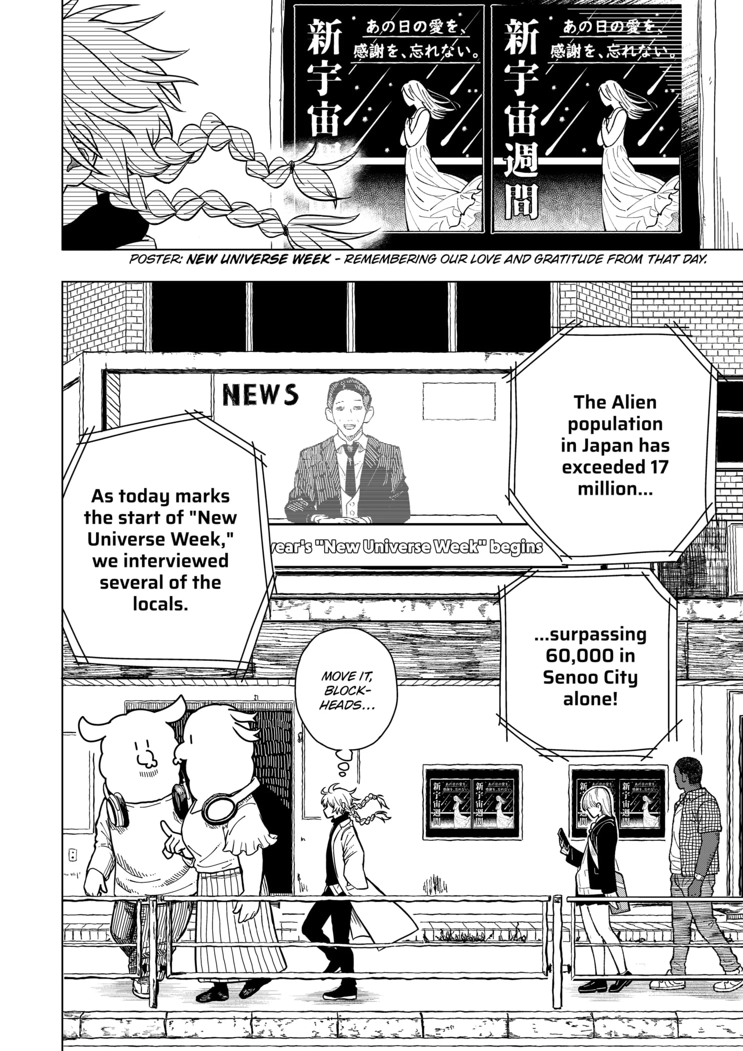 Read Drama Queen (en) Manga Online