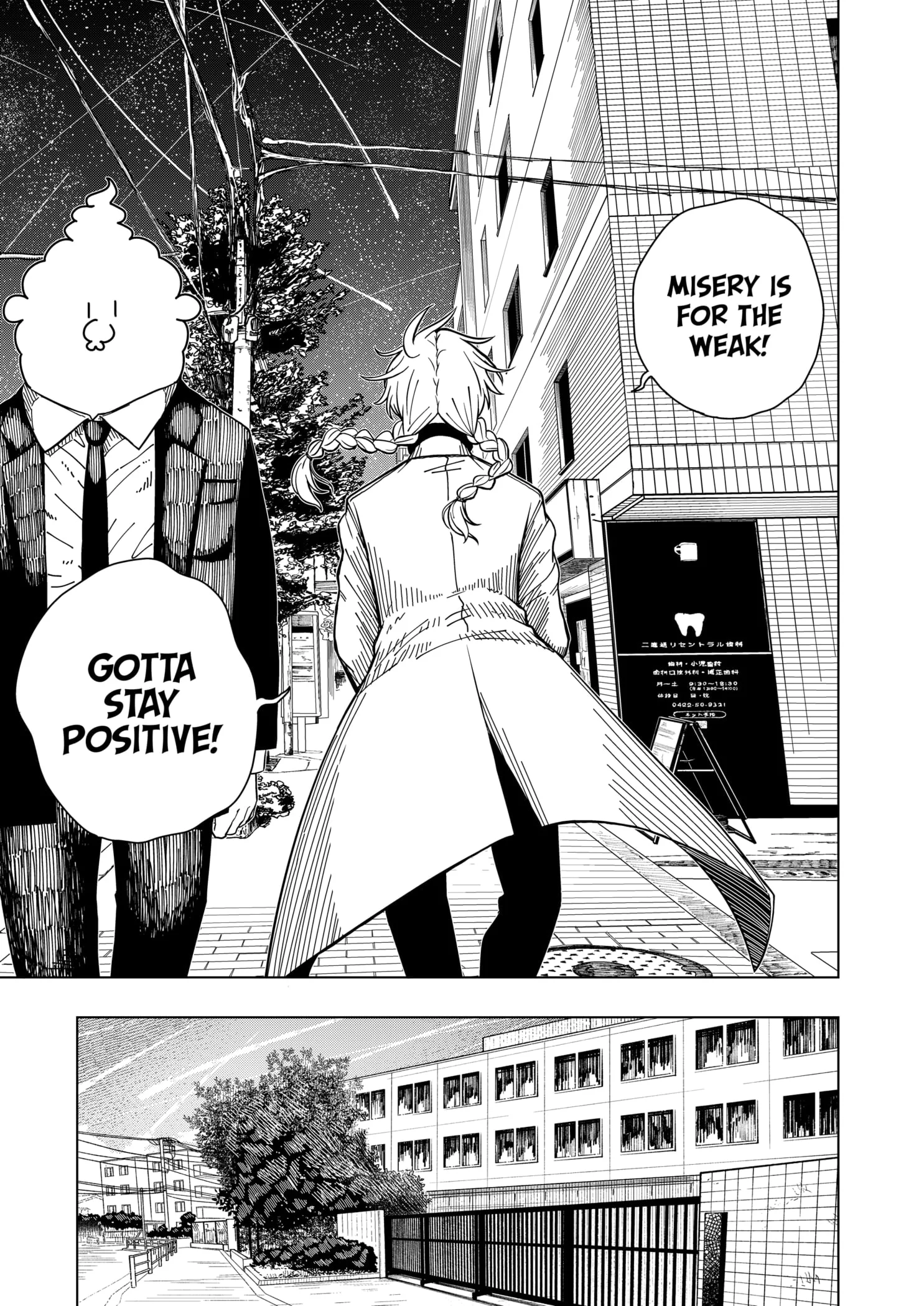 Read Drama Queen (en) Manga Online