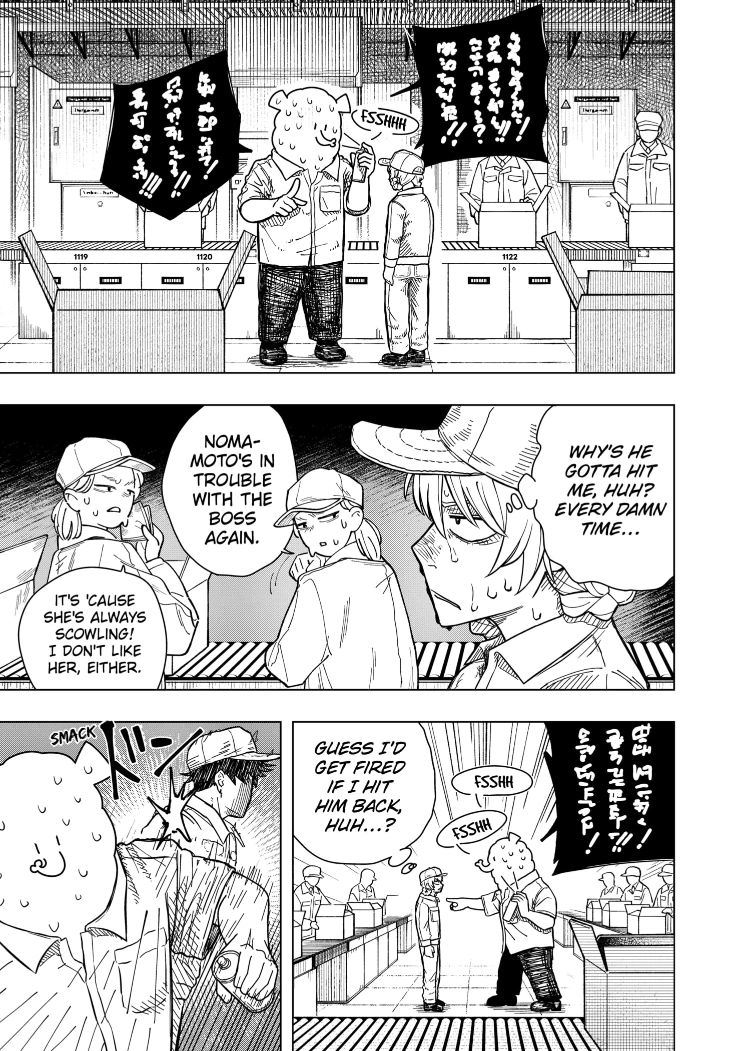 Read Drama Queen (en) Manga Online