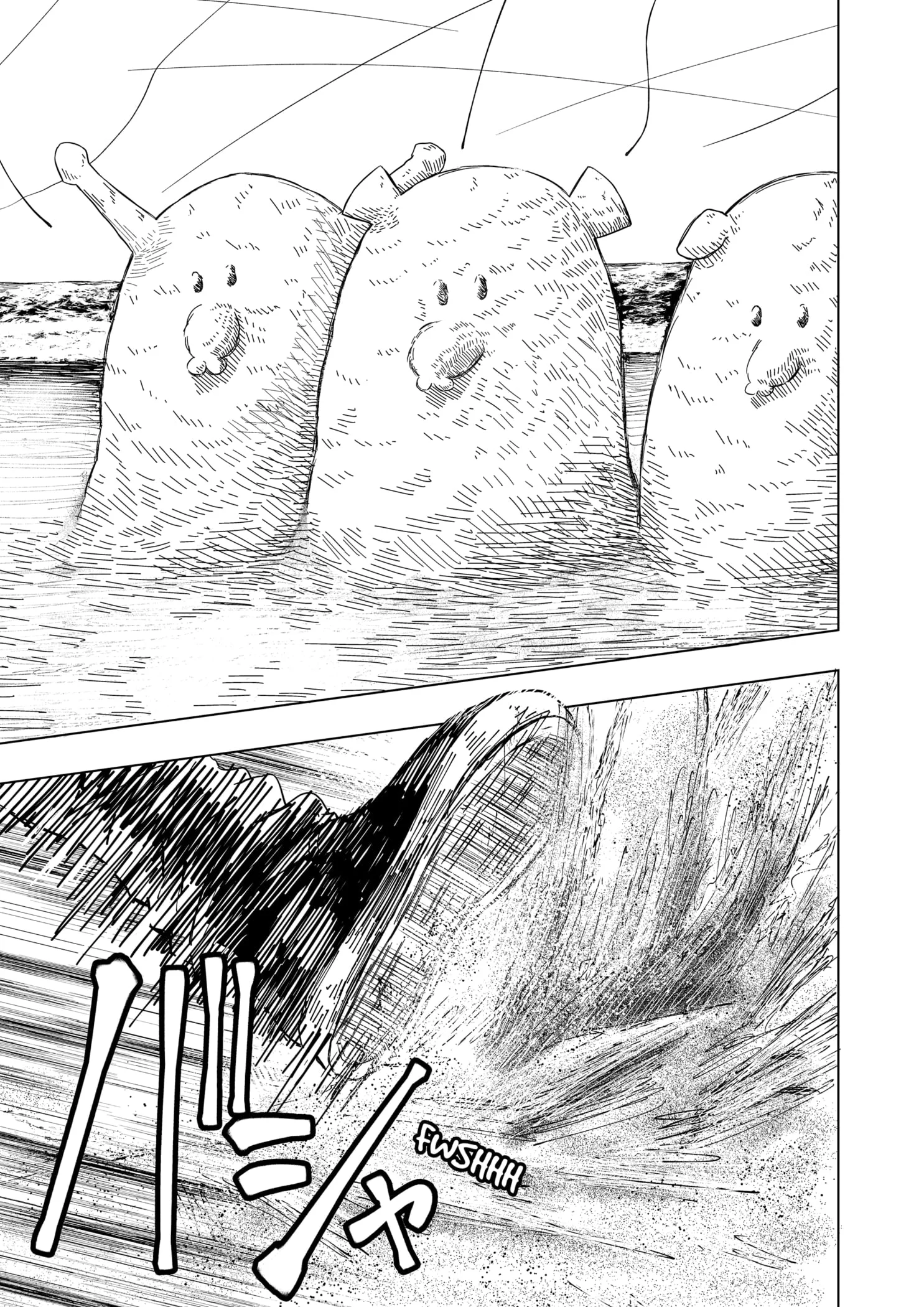 Read Drama Queen (en) Manga Online