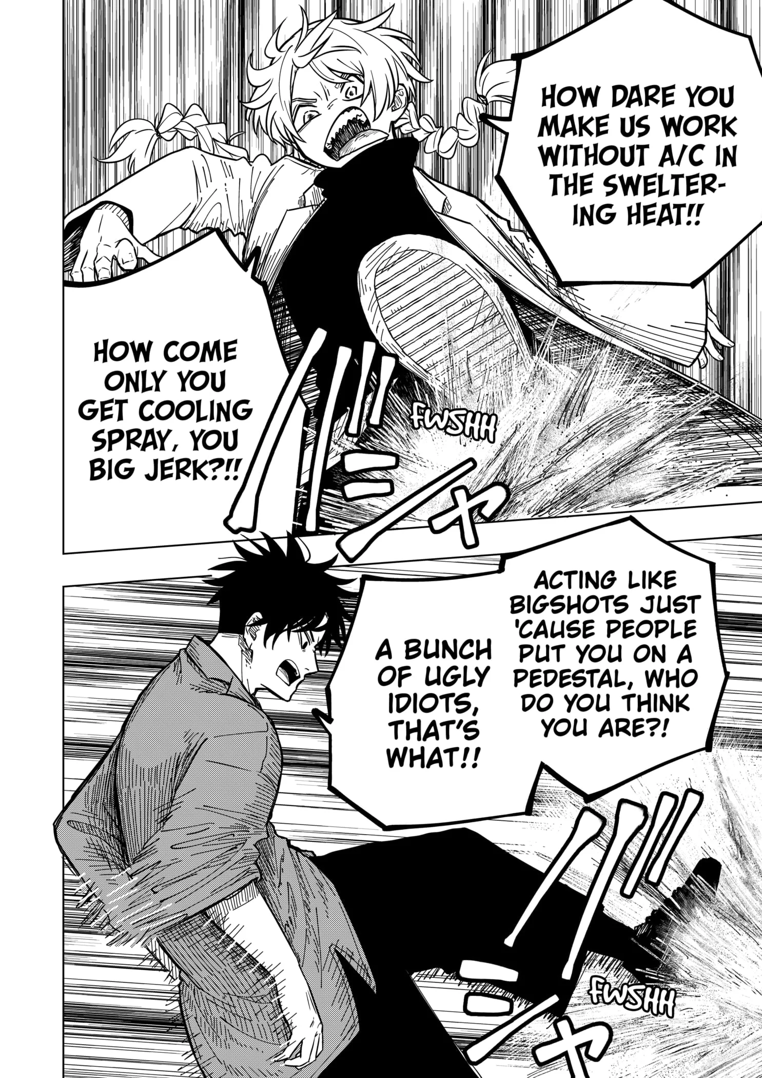 Read Drama Queen (en) Manga Online