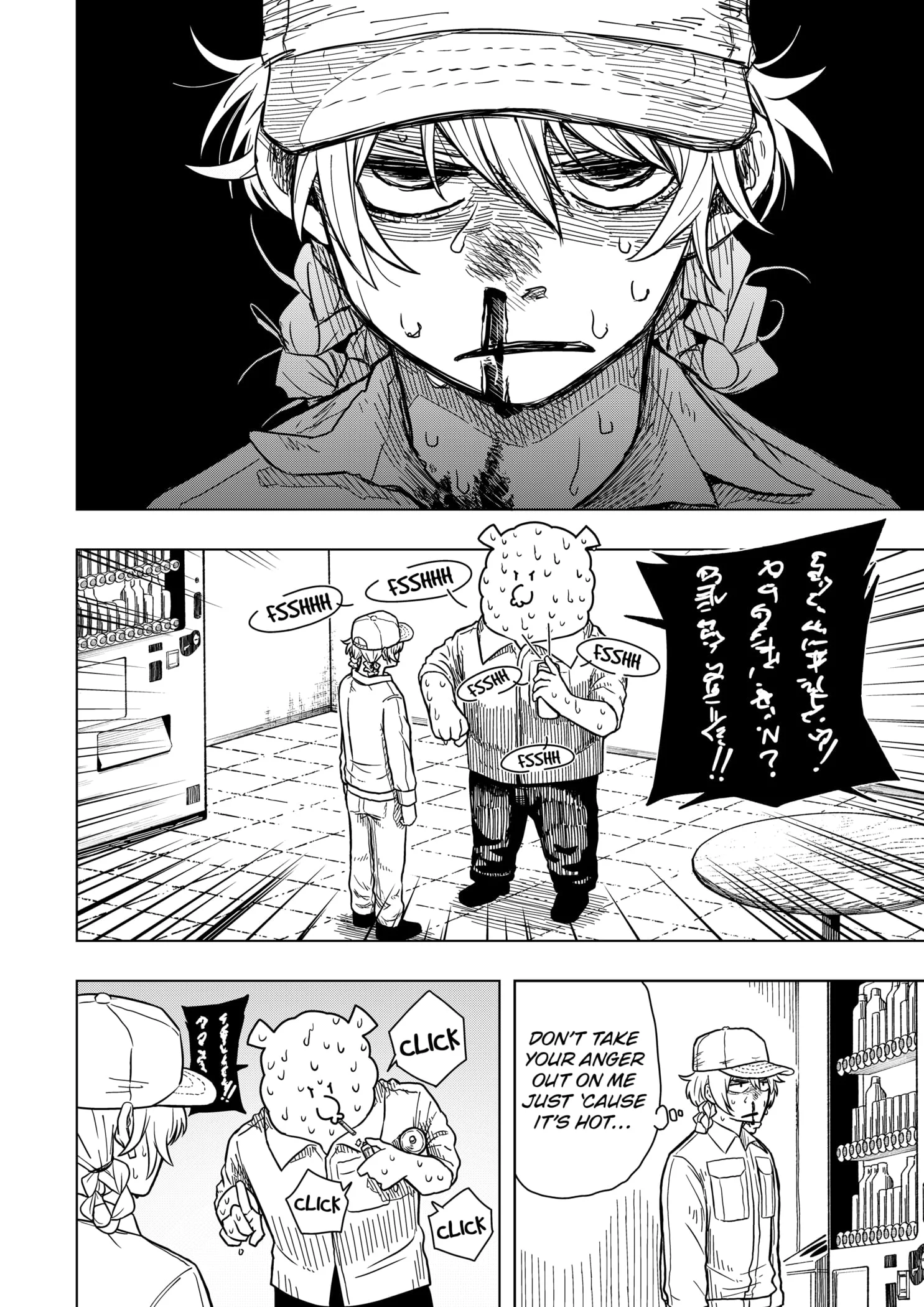 Read Drama Queen (en) Manga Online