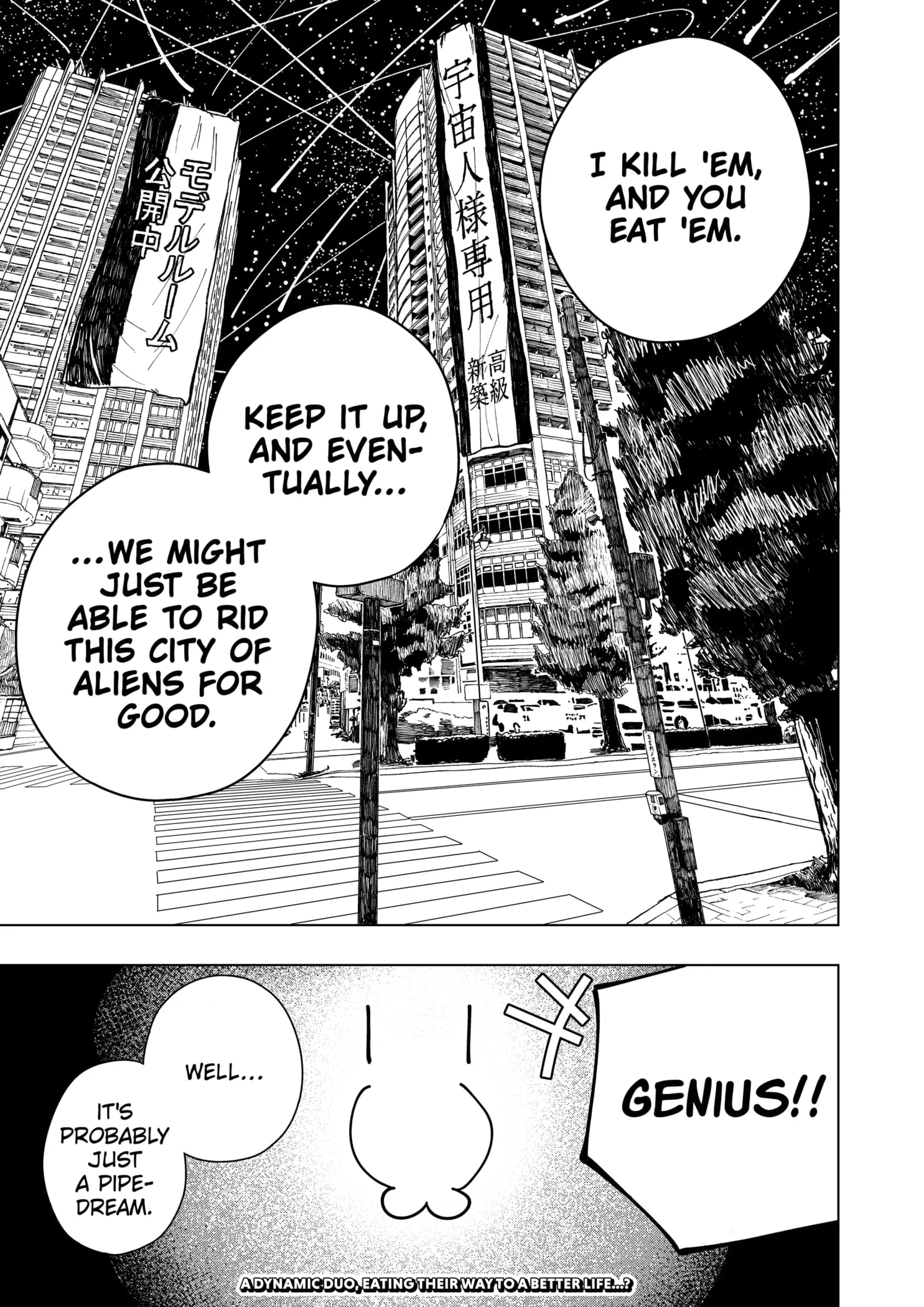 Read Drama Queen (en) Manga Online