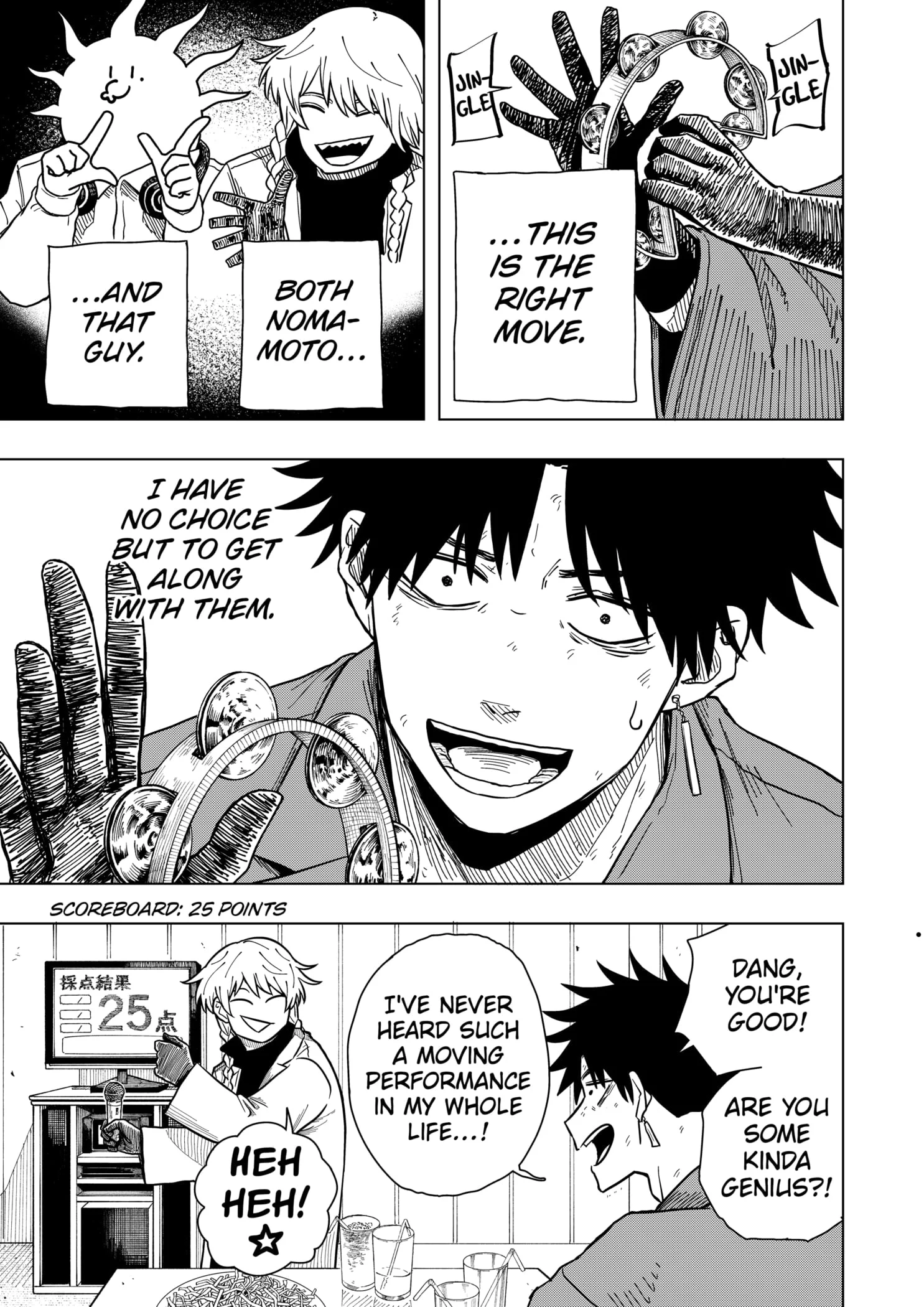 Read Drama Queen (en) Manga Online