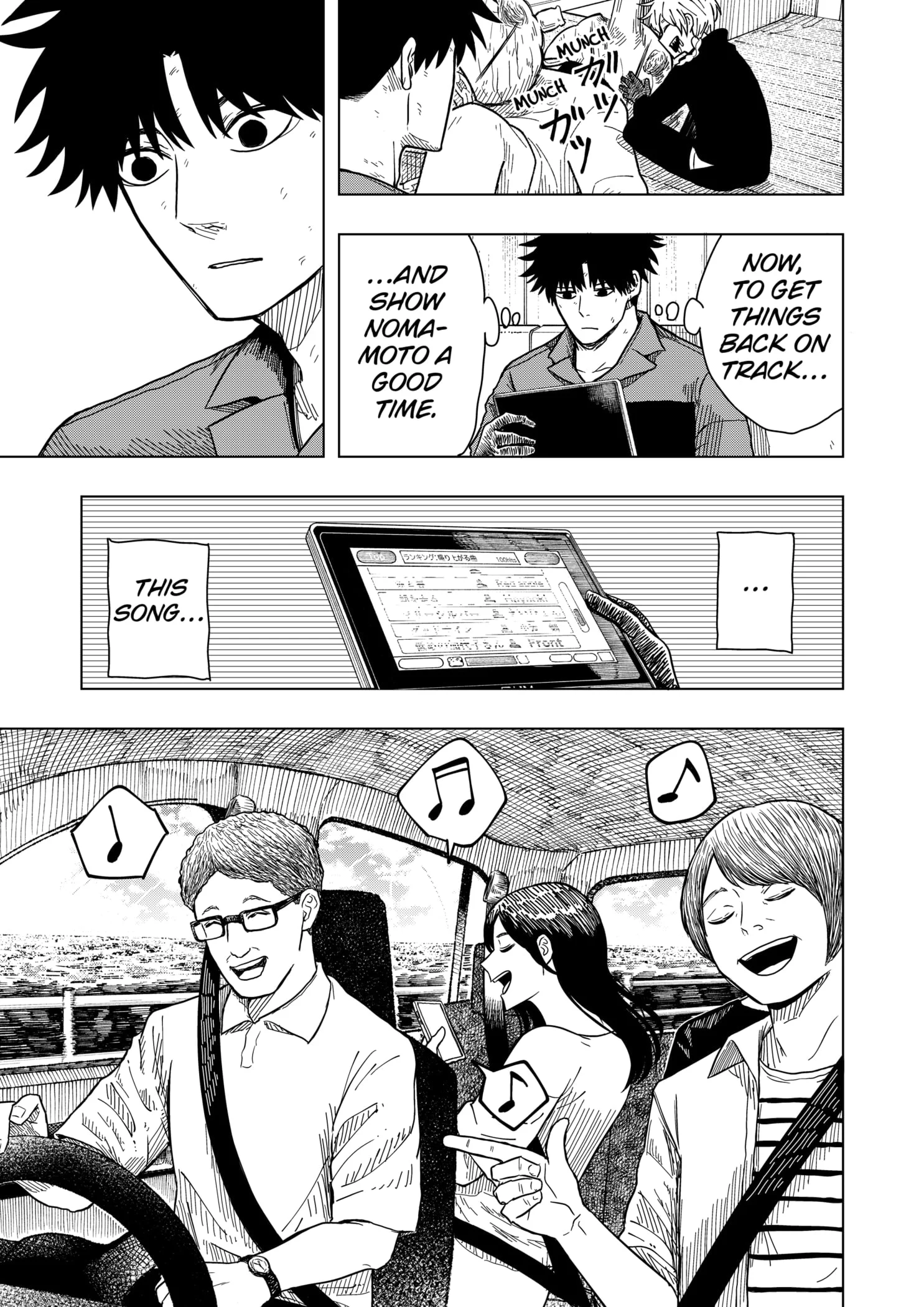 Read Drama Queen (en) Manga Online