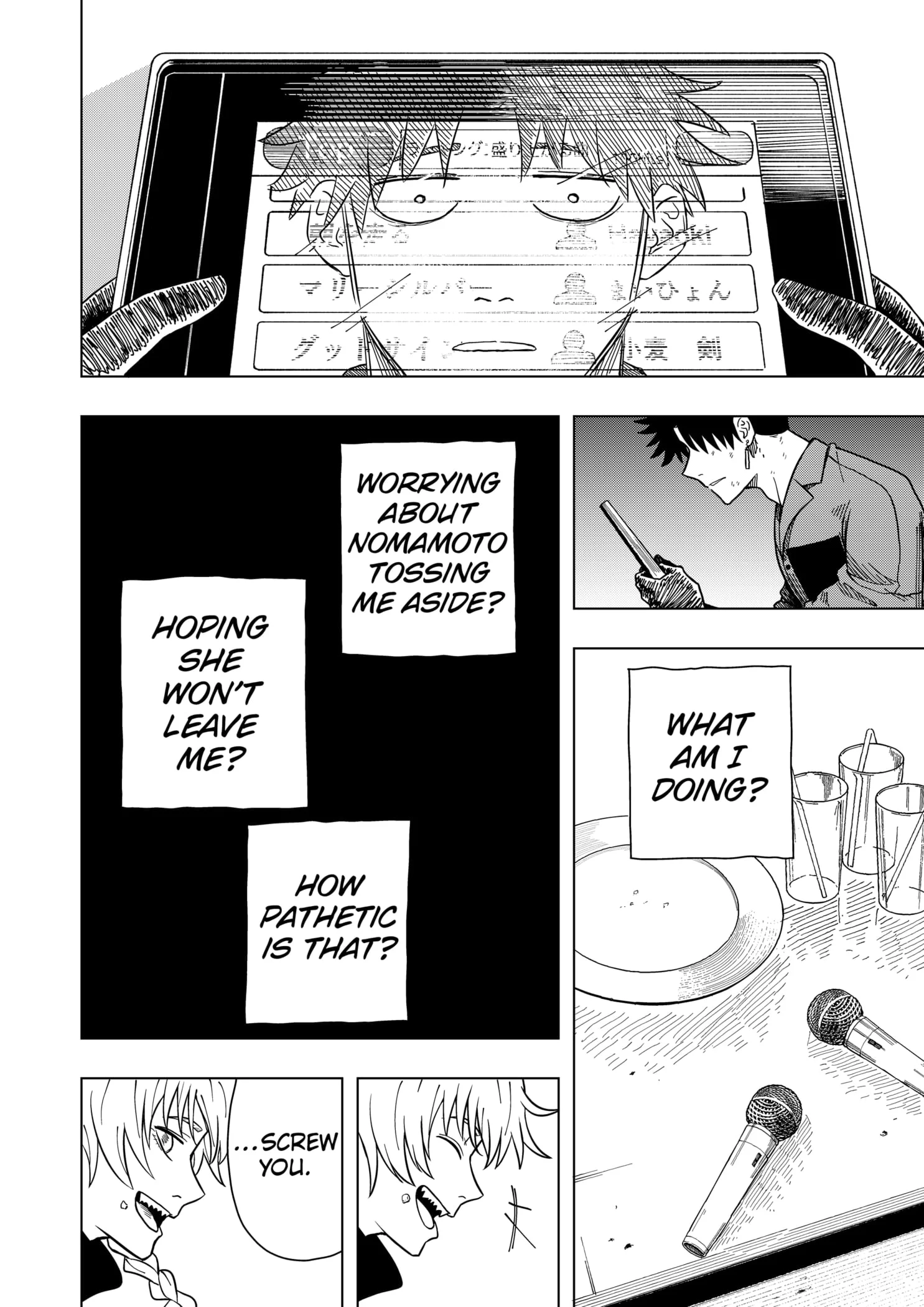 Read Drama Queen (en) Manga Online