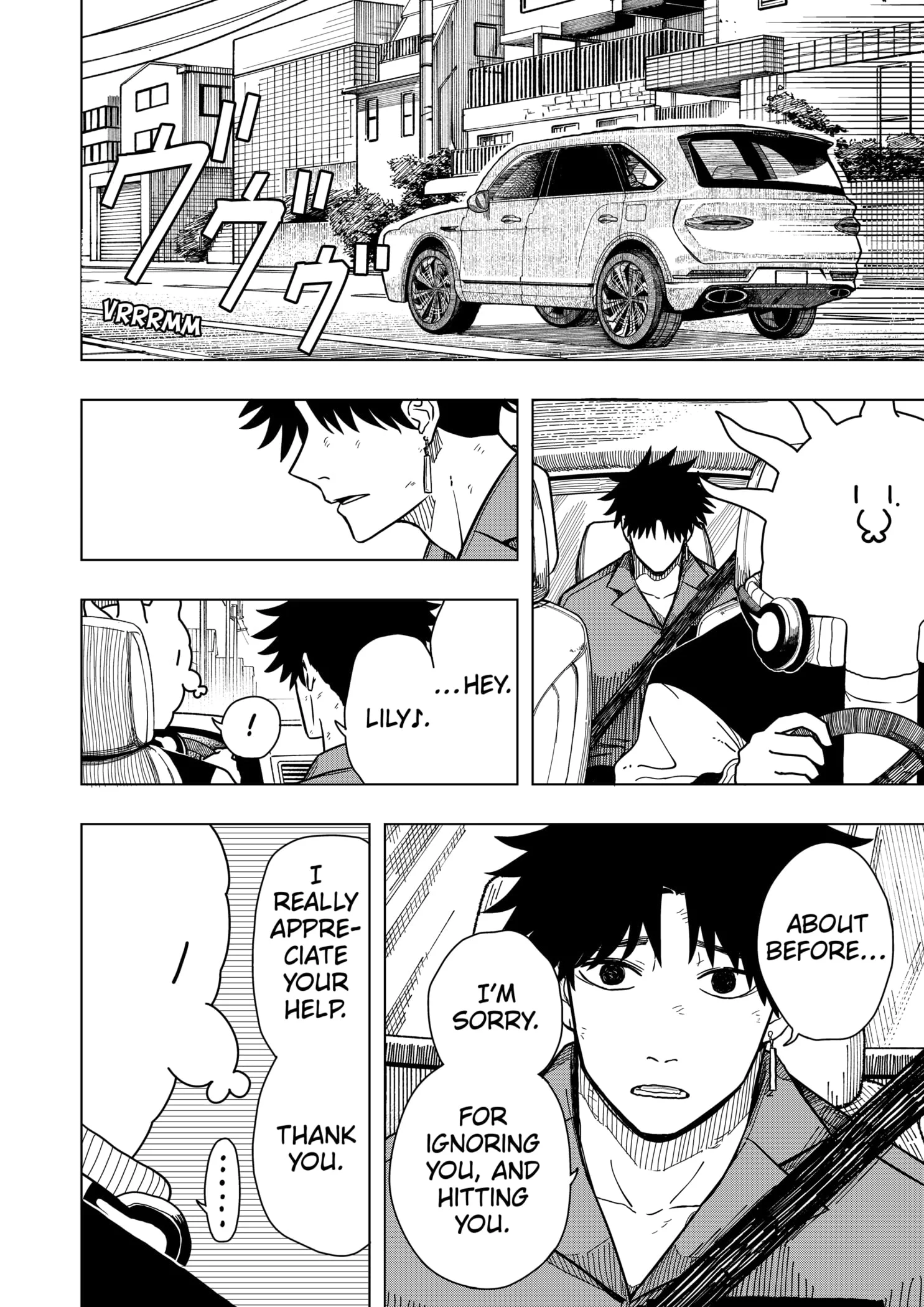 Read Drama Queen (en) Manga Online