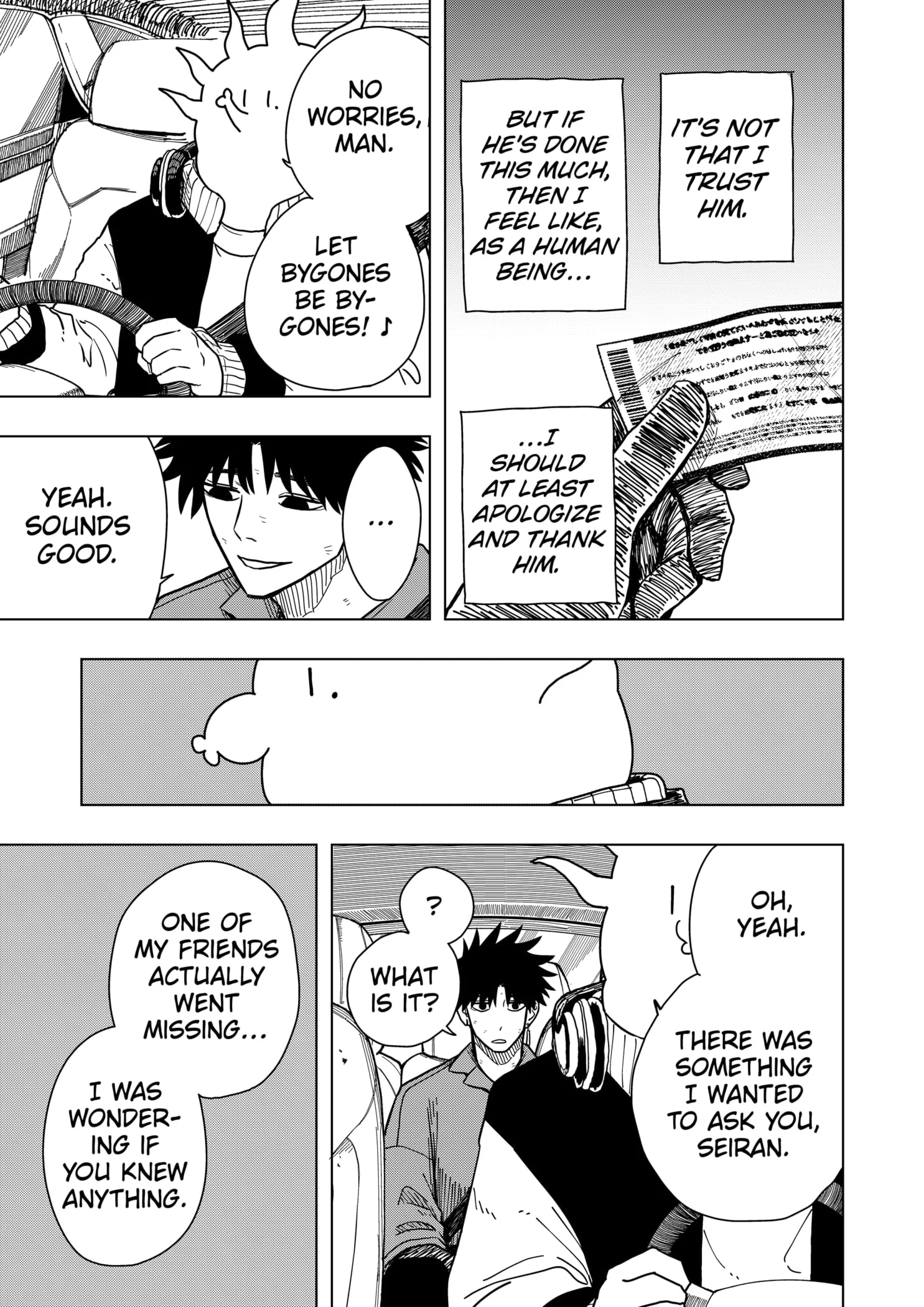 Read Drama Queen (en) Manga Online