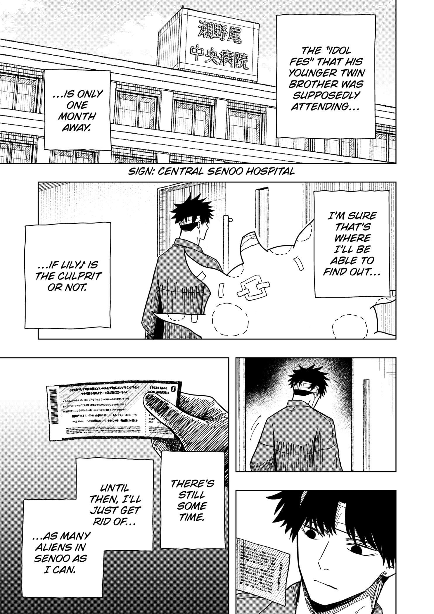 Read Drama Queen (en) Manga Online