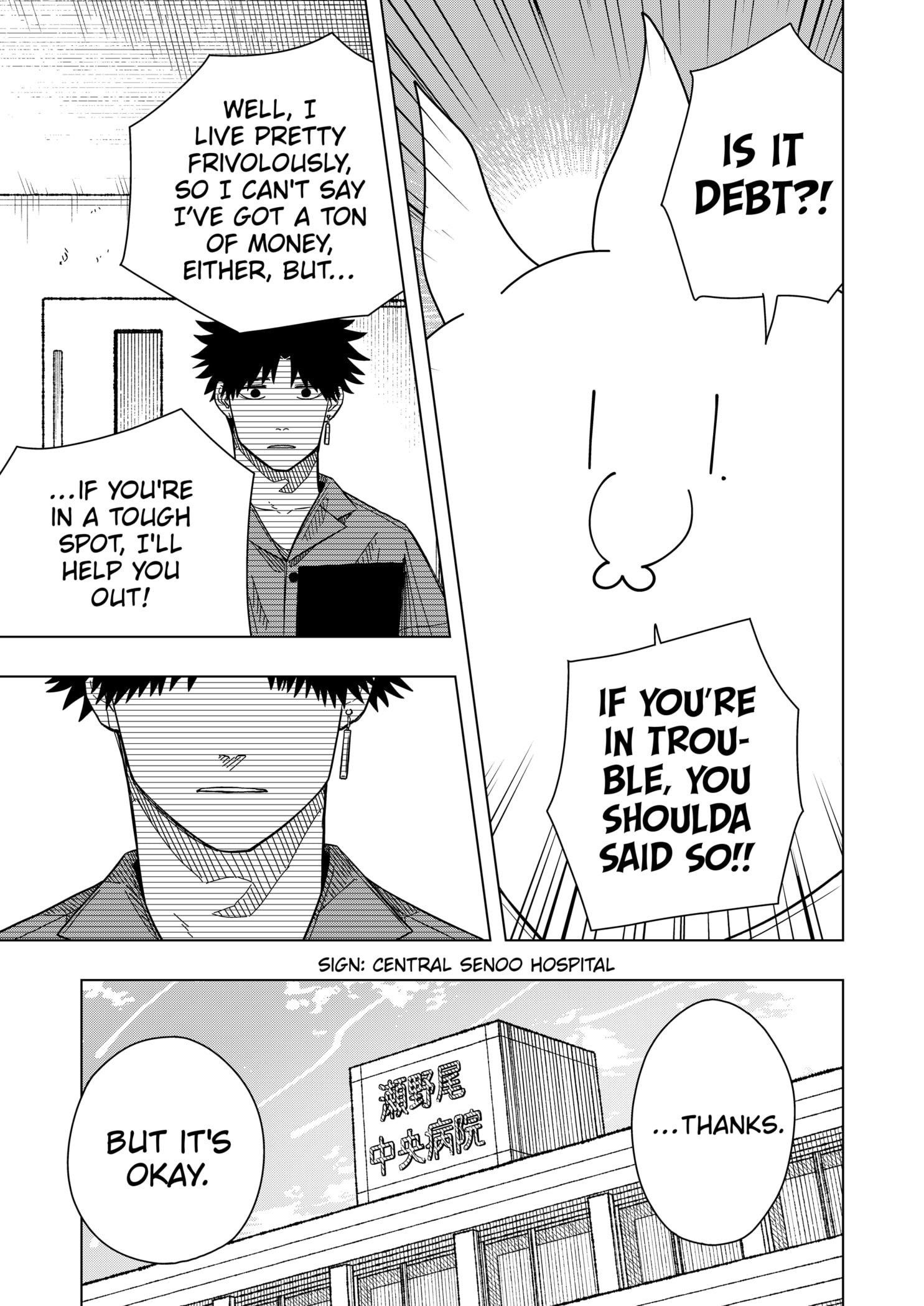 Read Drama Queen (en) Manga Online