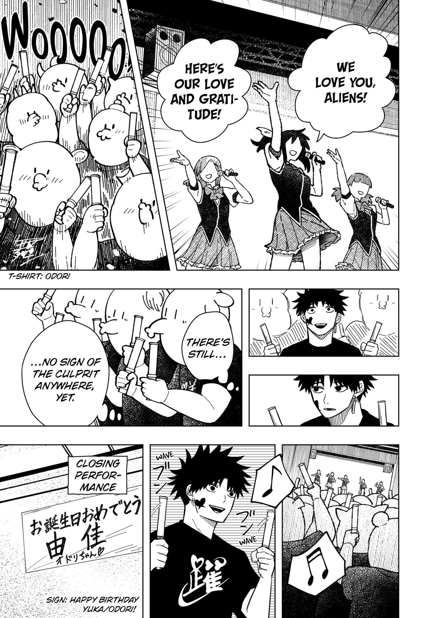 Read Drama Queen (en) Manga Online