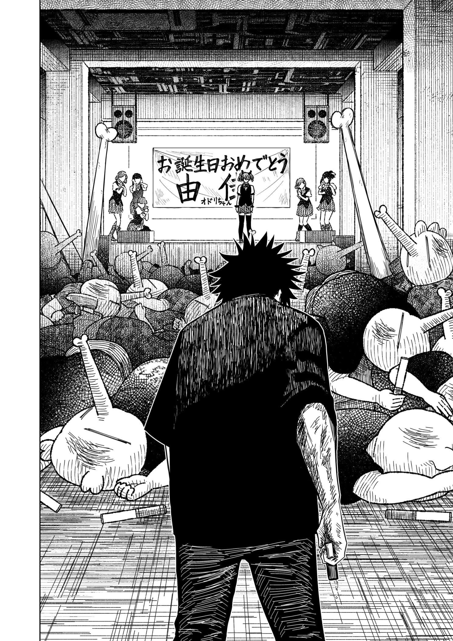 Read Drama Queen (en) Manga Online