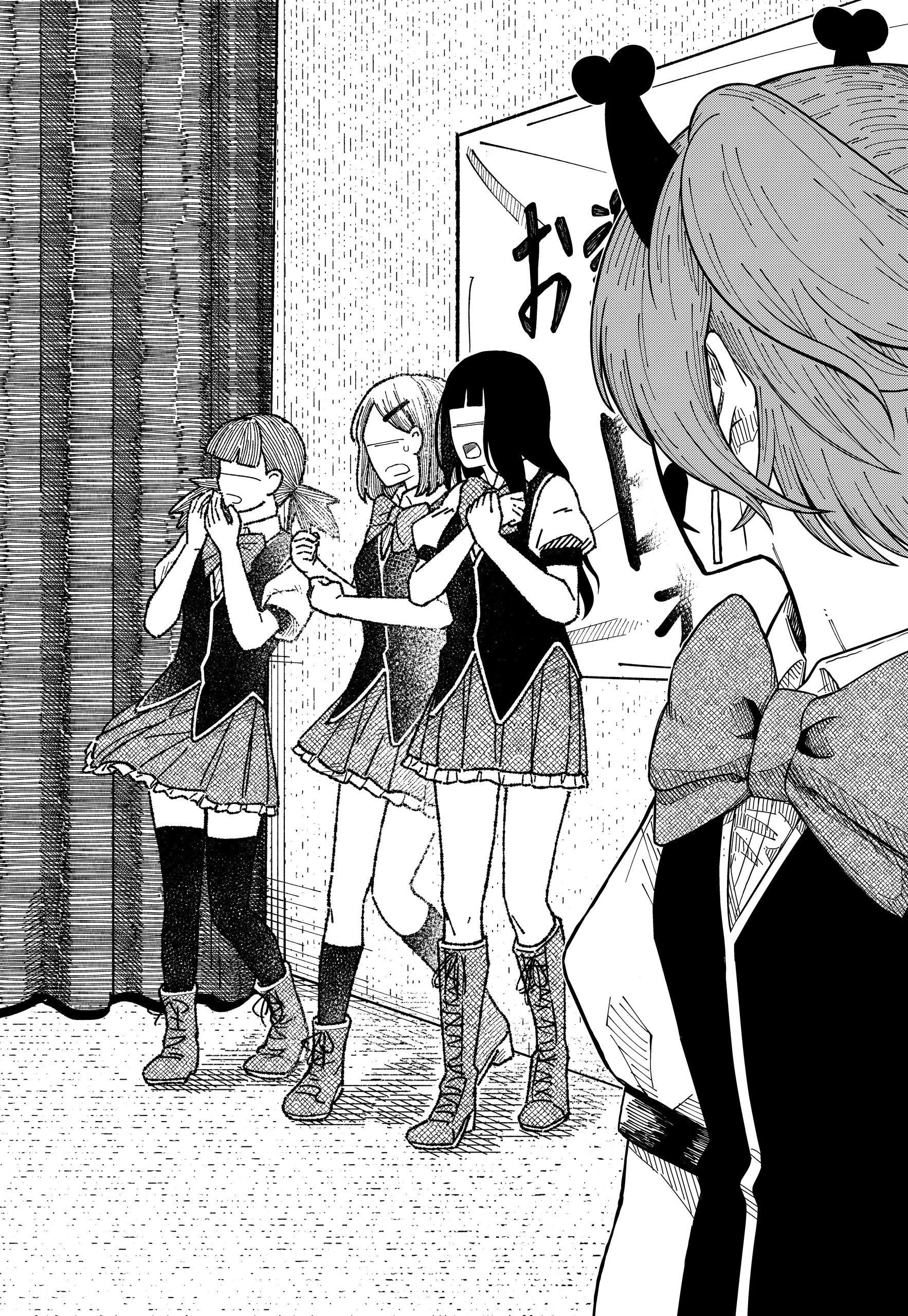 Read Drama Queen (en) Manga Online