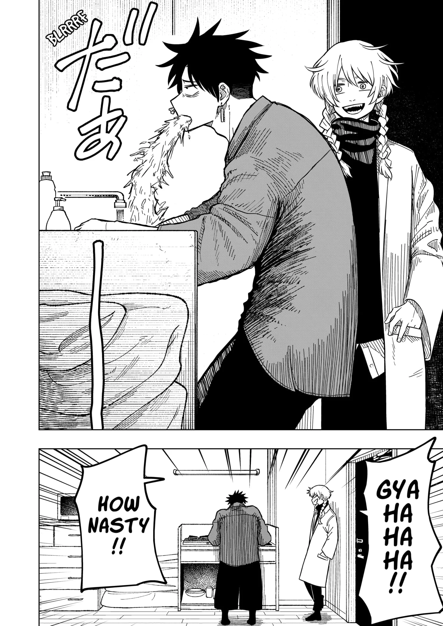 Read Drama Queen (en) Manga Online