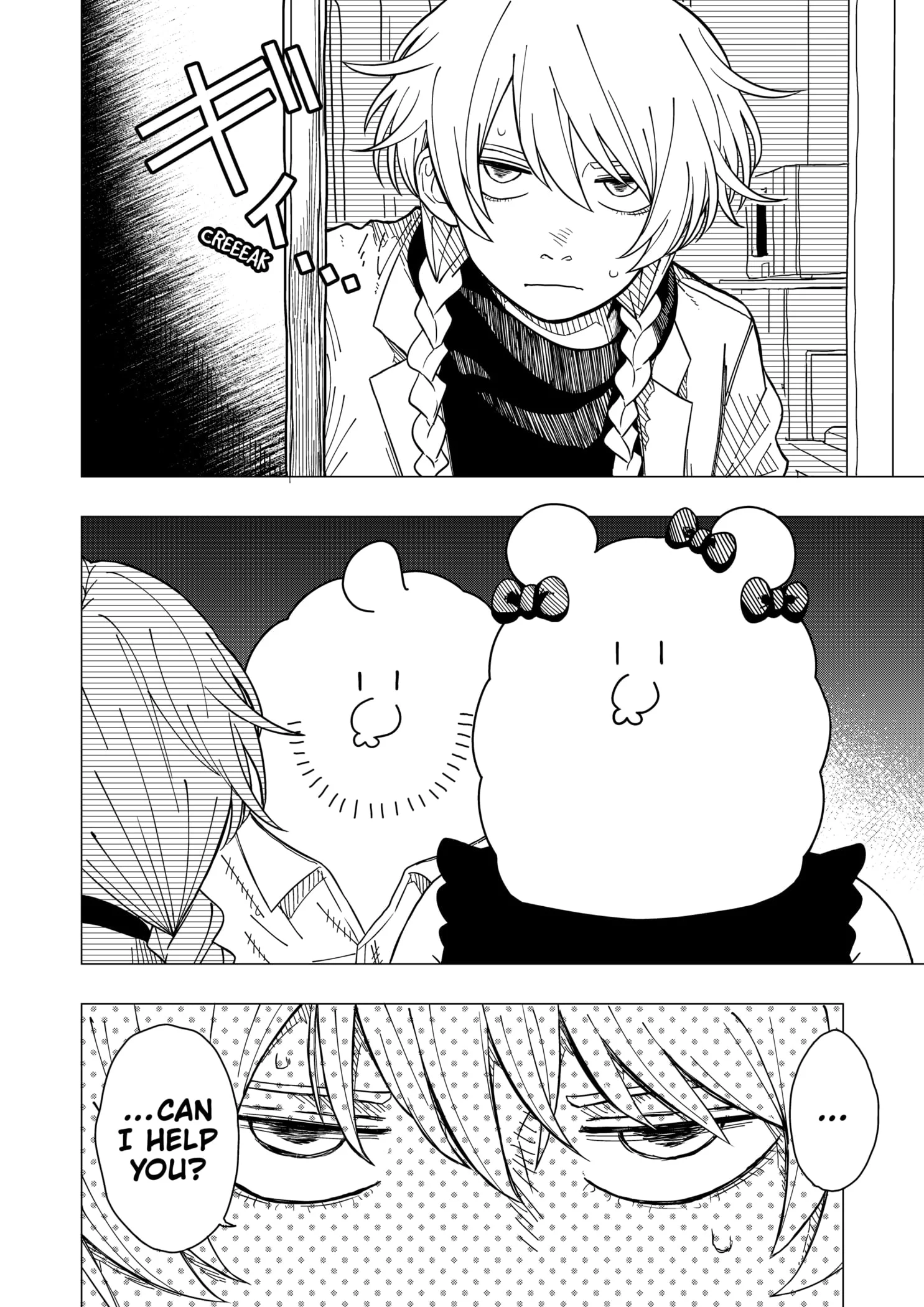 Read Drama Queen (en) Manga Online