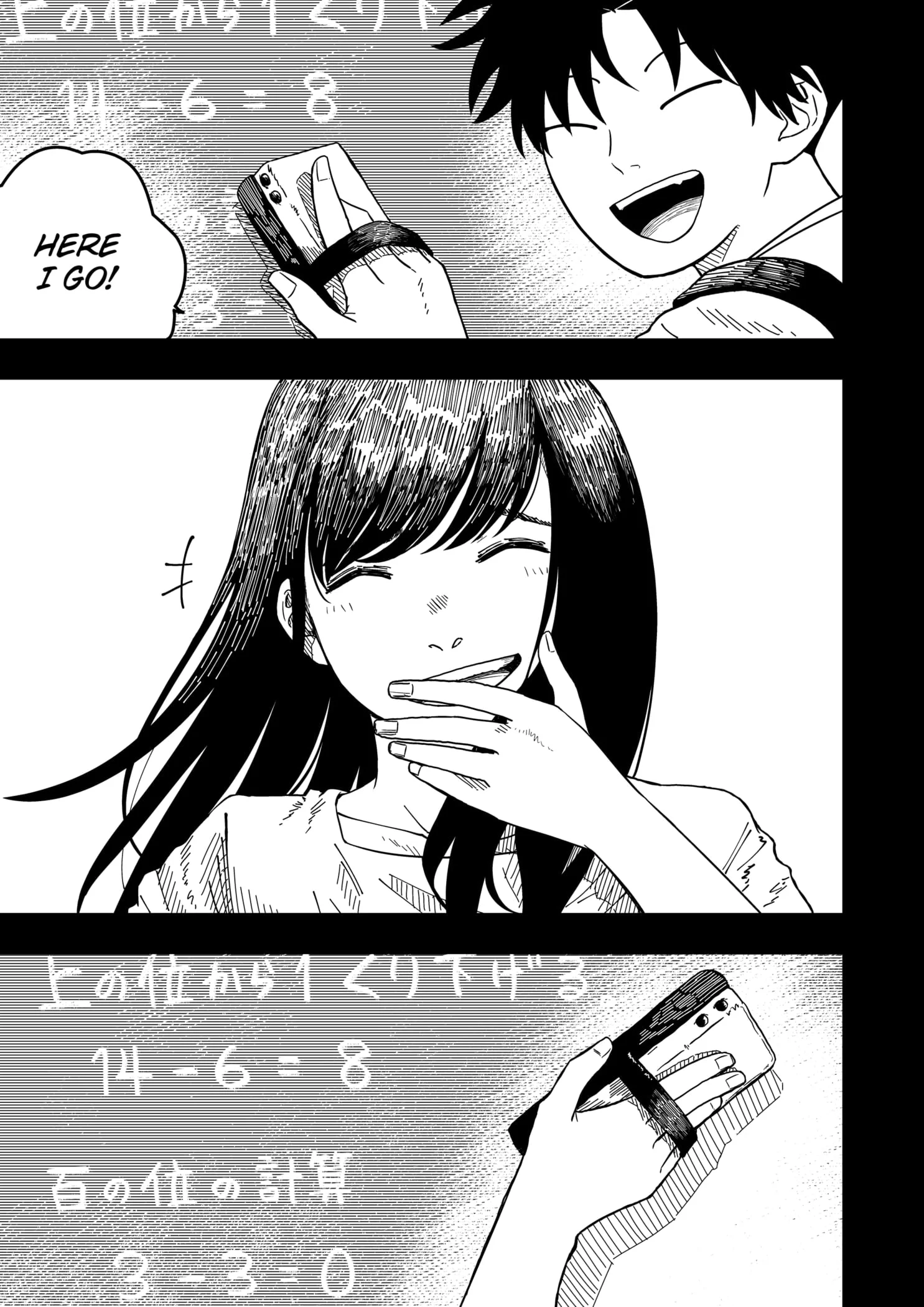 Read Drama Queen (en) Manga Online