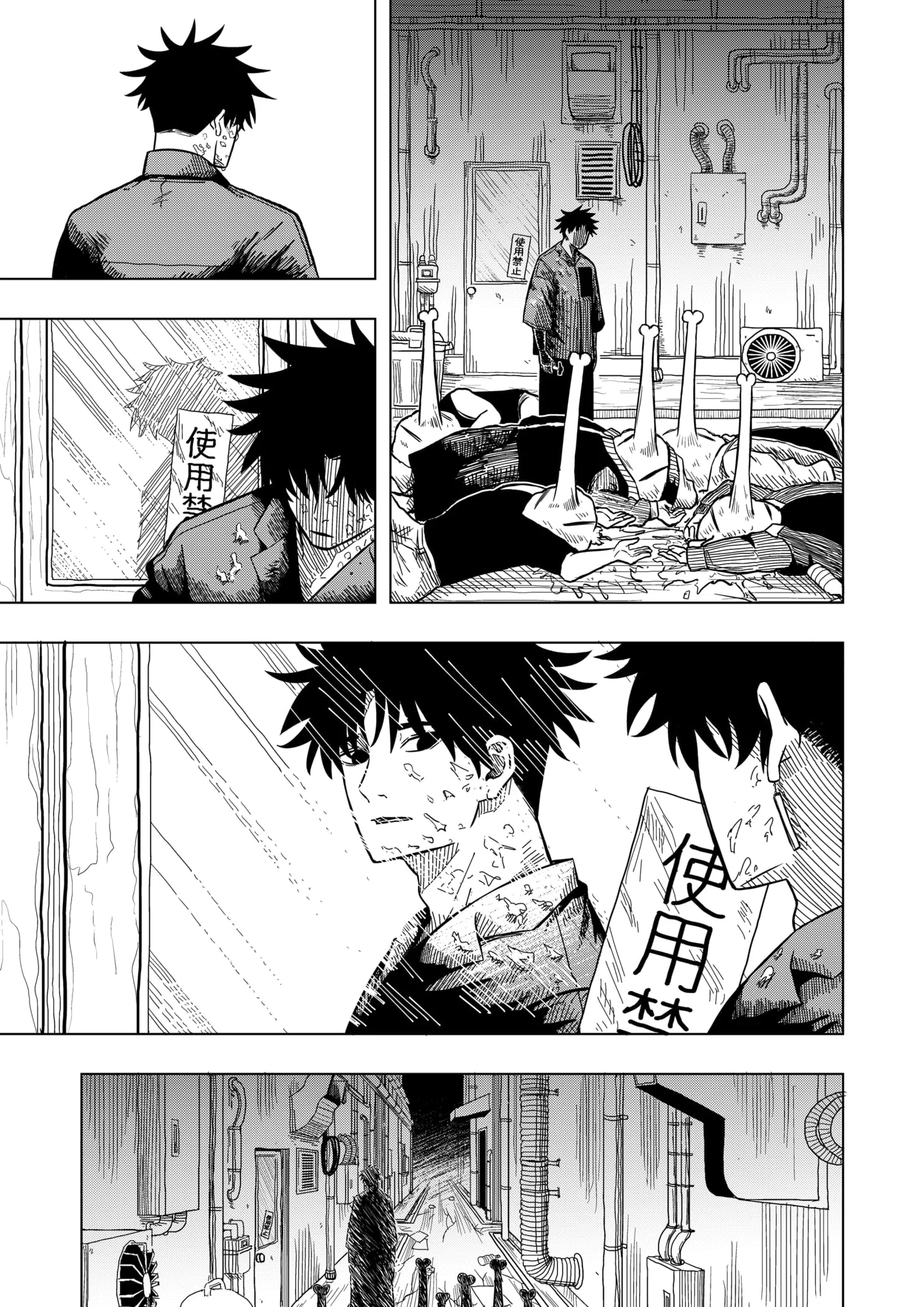 Read Drama Queen (en) Manga Online