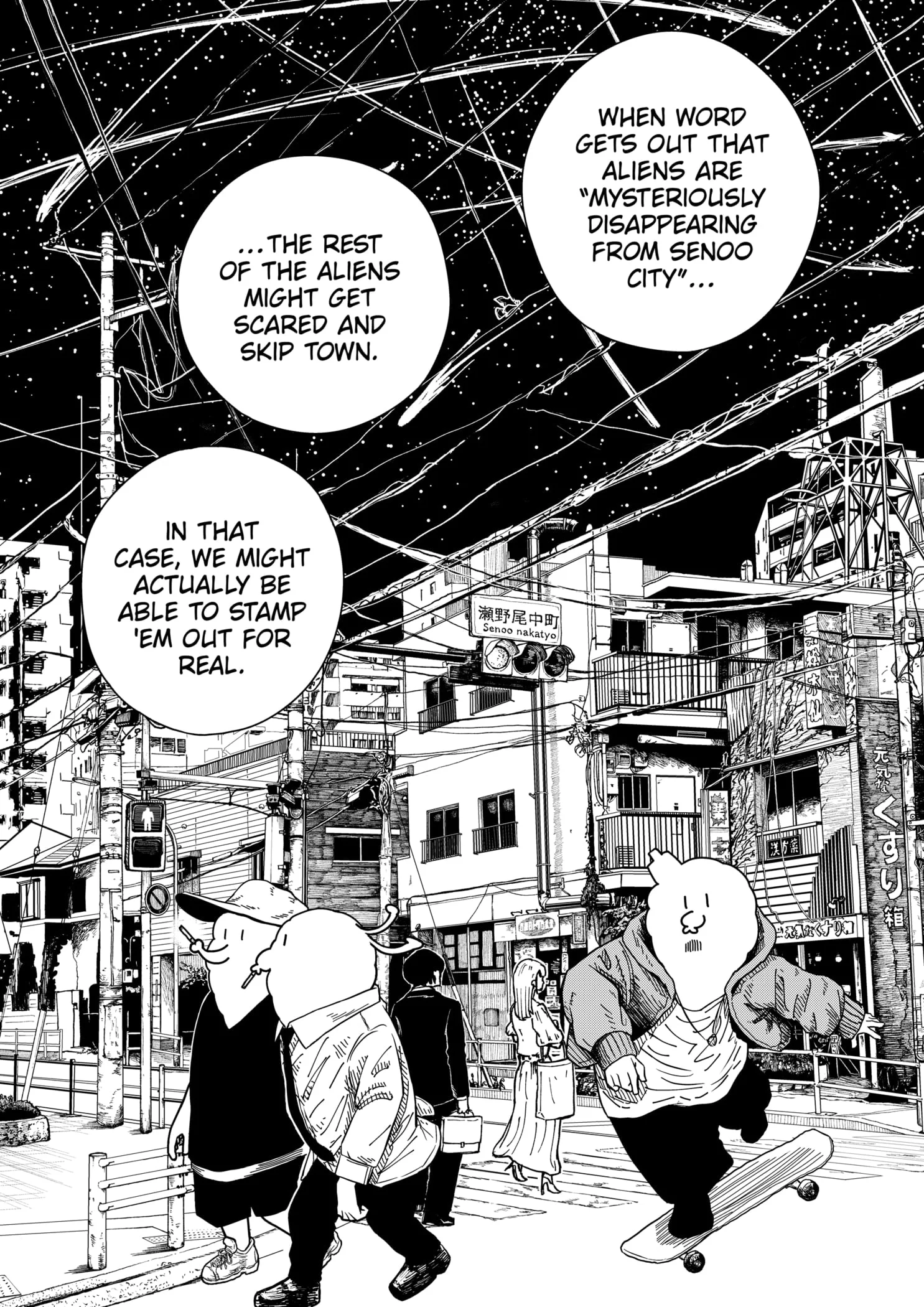 Read Drama Queen (en) Manga Online