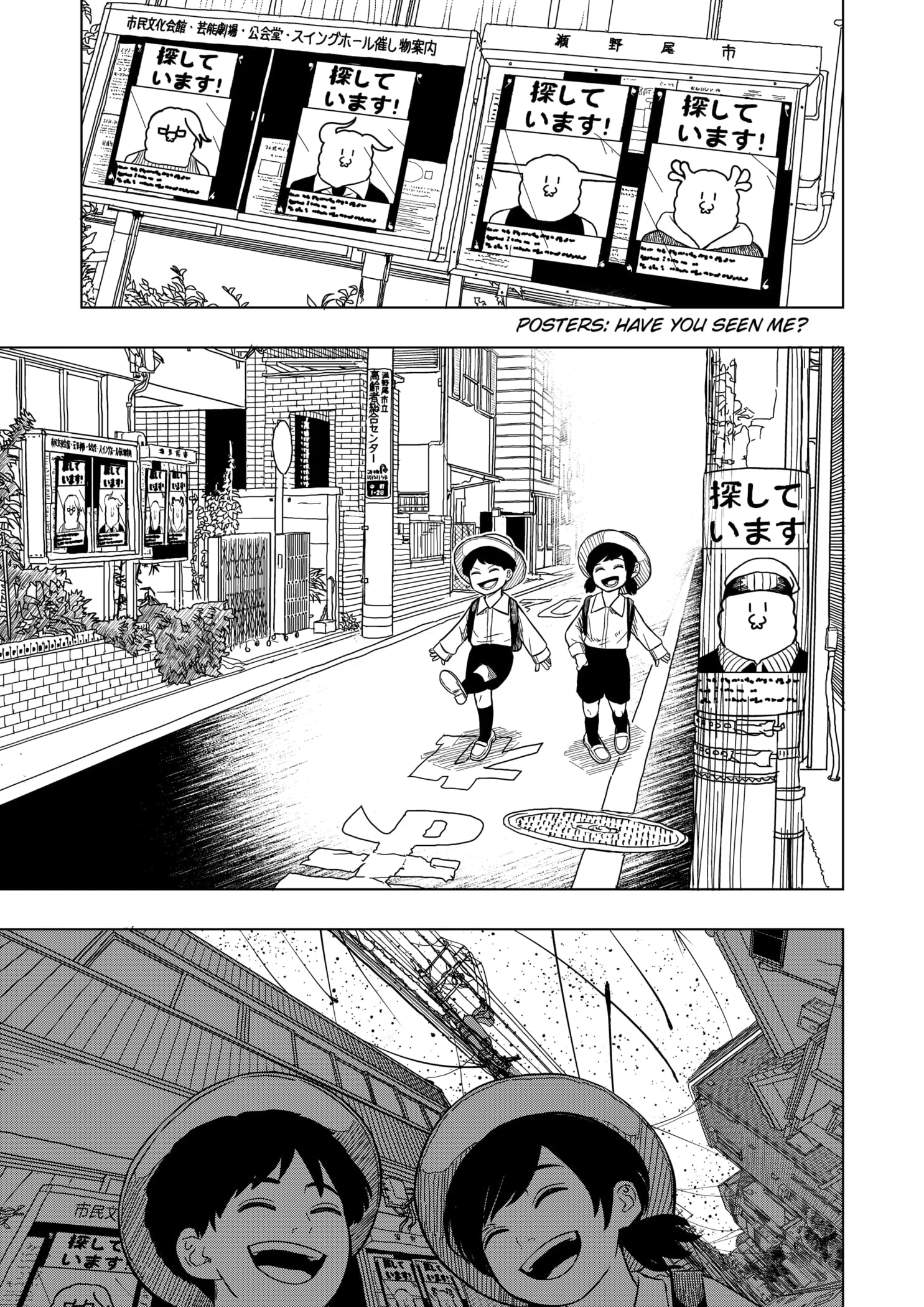 Read Drama Queen (en) Manga Online