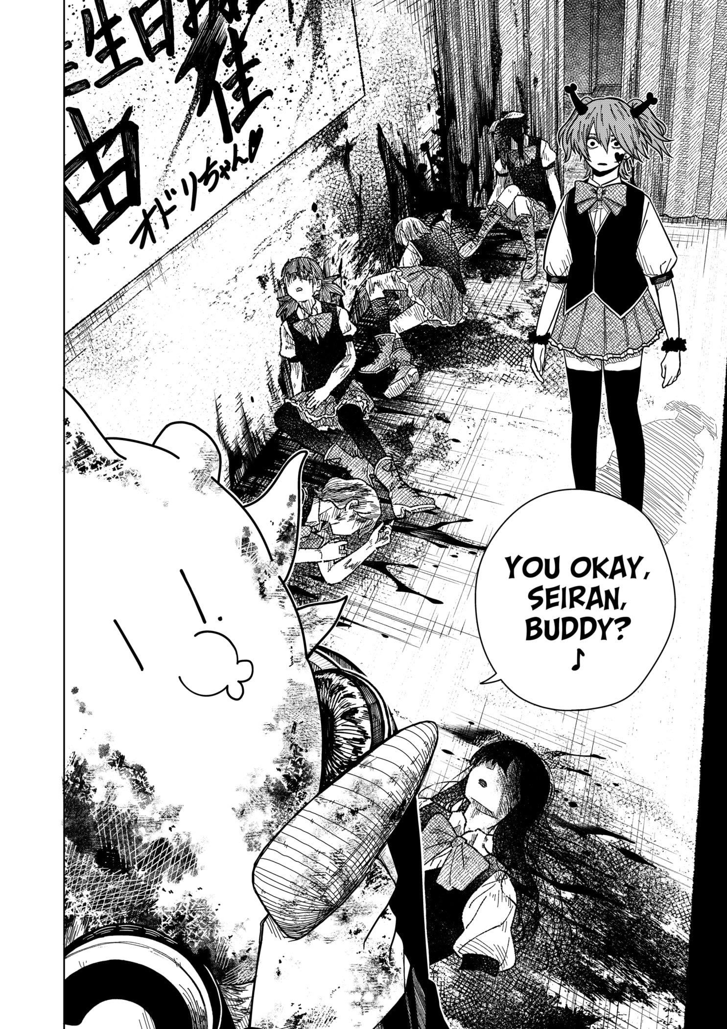 Read Drama Queen (en) Manga Online