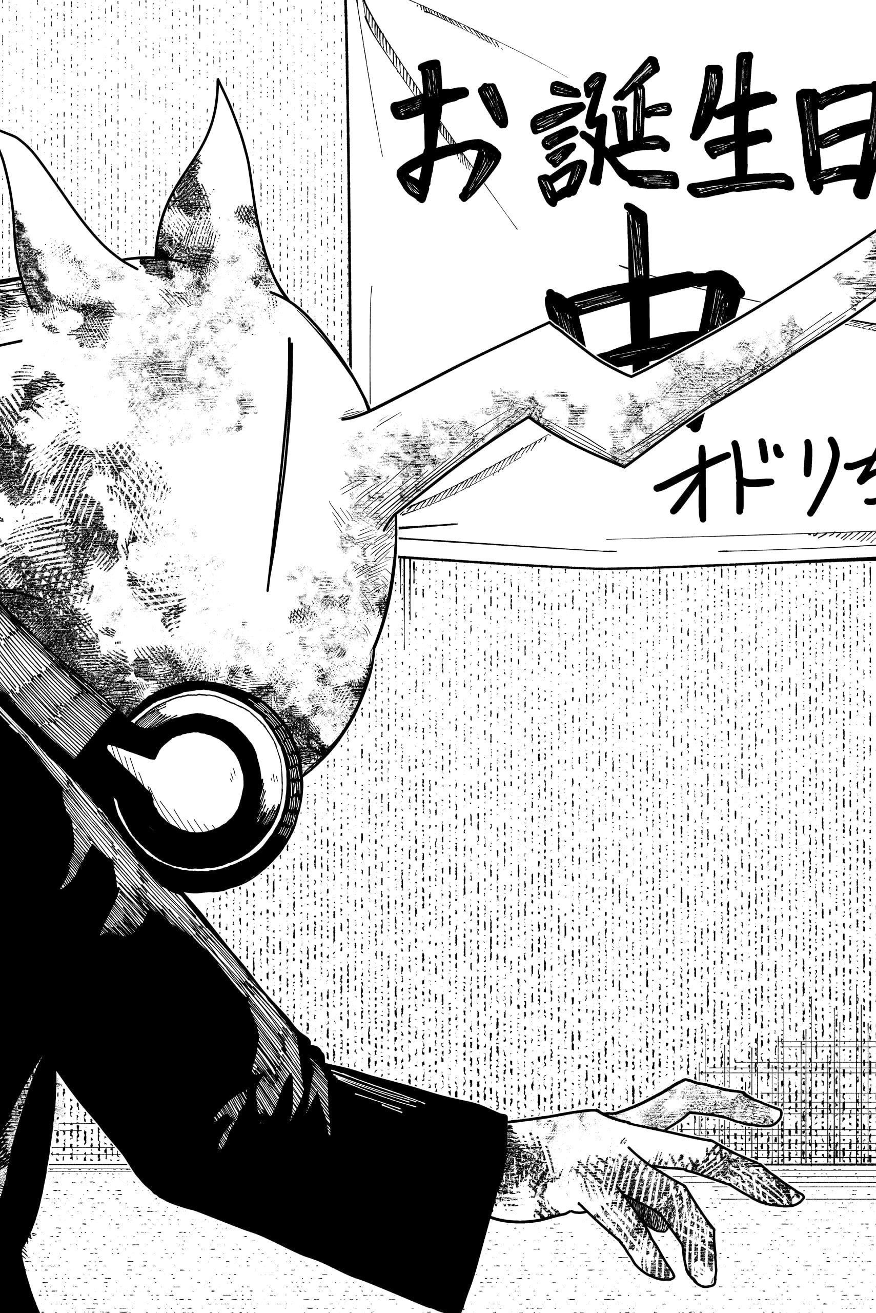 Read Drama Queen (en) Manga Online