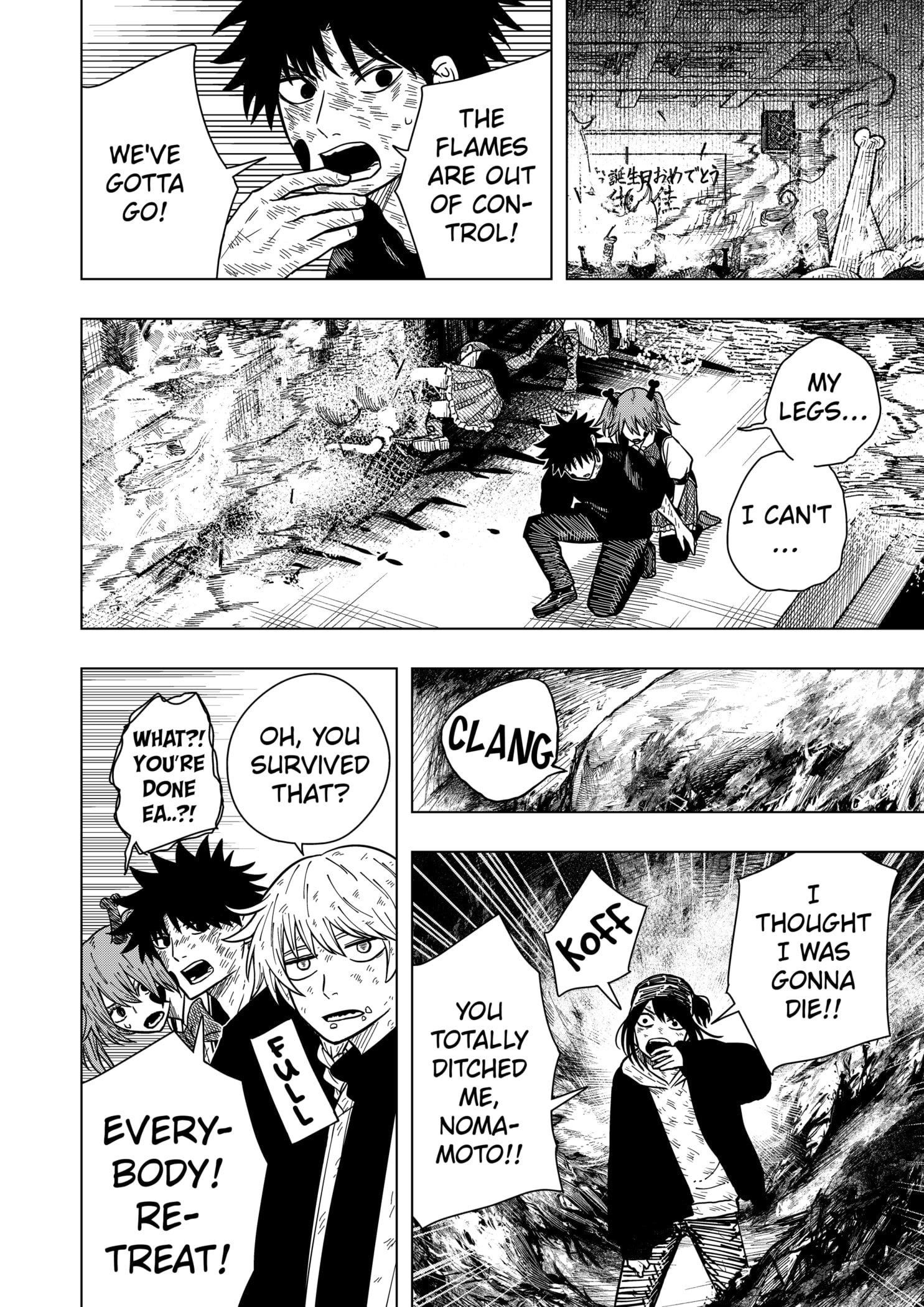 Read Drama Queen (en) Manga Online