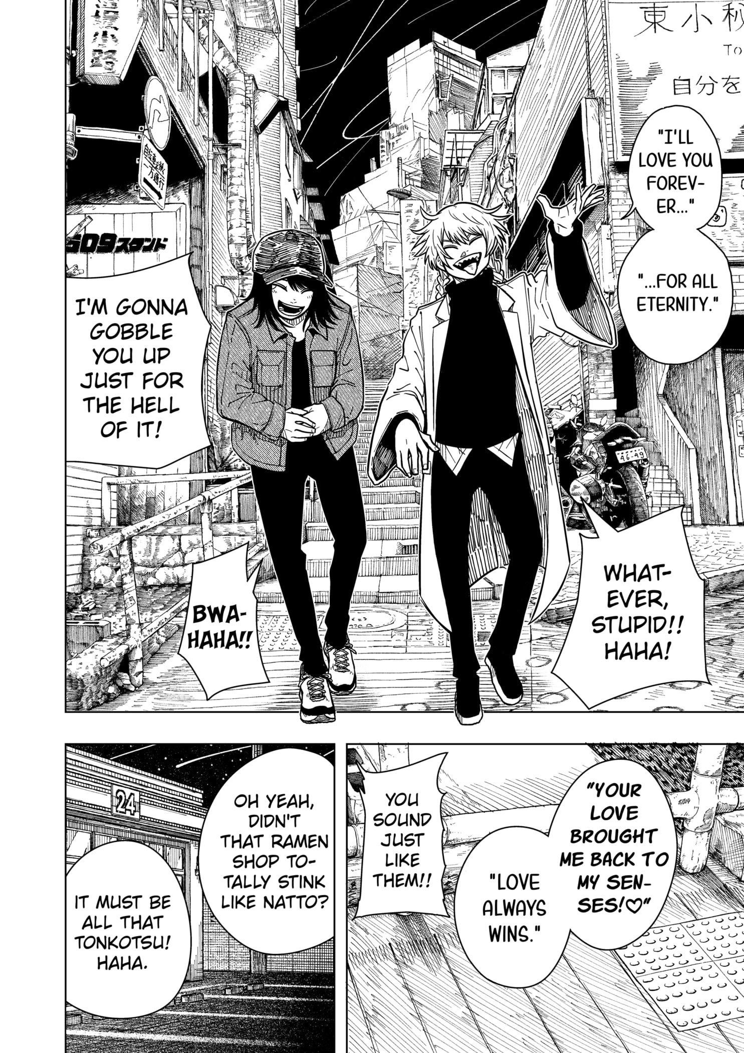 Read Drama Queen (en) Manga Online