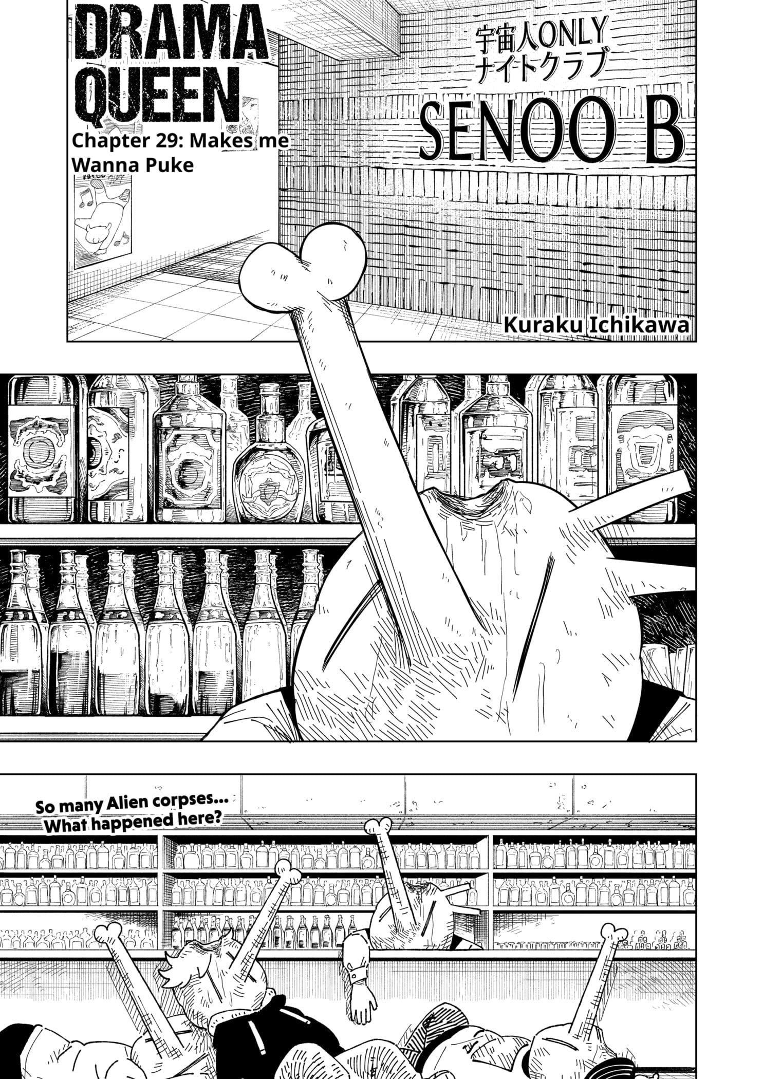 Read Drama Queen (en) Manga Online